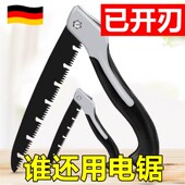 快速手锯折叠锯子锯树手工锯砍树锯木头家用手动钢锯木工锯木神器