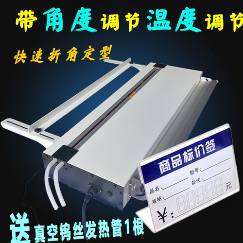 升级版亚克力热弯机 亚克力折弯器 带角度定位PVC热弯机折弯机