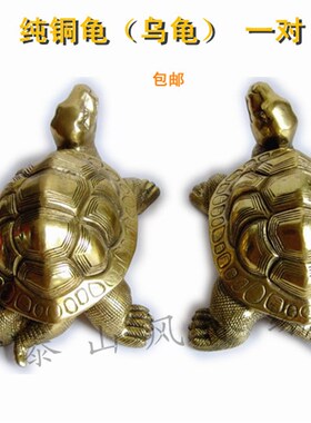 铜龟乌龟摆件大中小家居装饰安宅阳台庭院桌面摆设