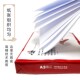 天章风A4纸a4复印纸70克80克打印复印纸5包A3白纸草稿纸A4纸整箱
