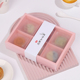粉色磨砂透明中秋月饼包装 蛋黄酥盒子手工烘焙糕点饼干盒 盒6粒装
