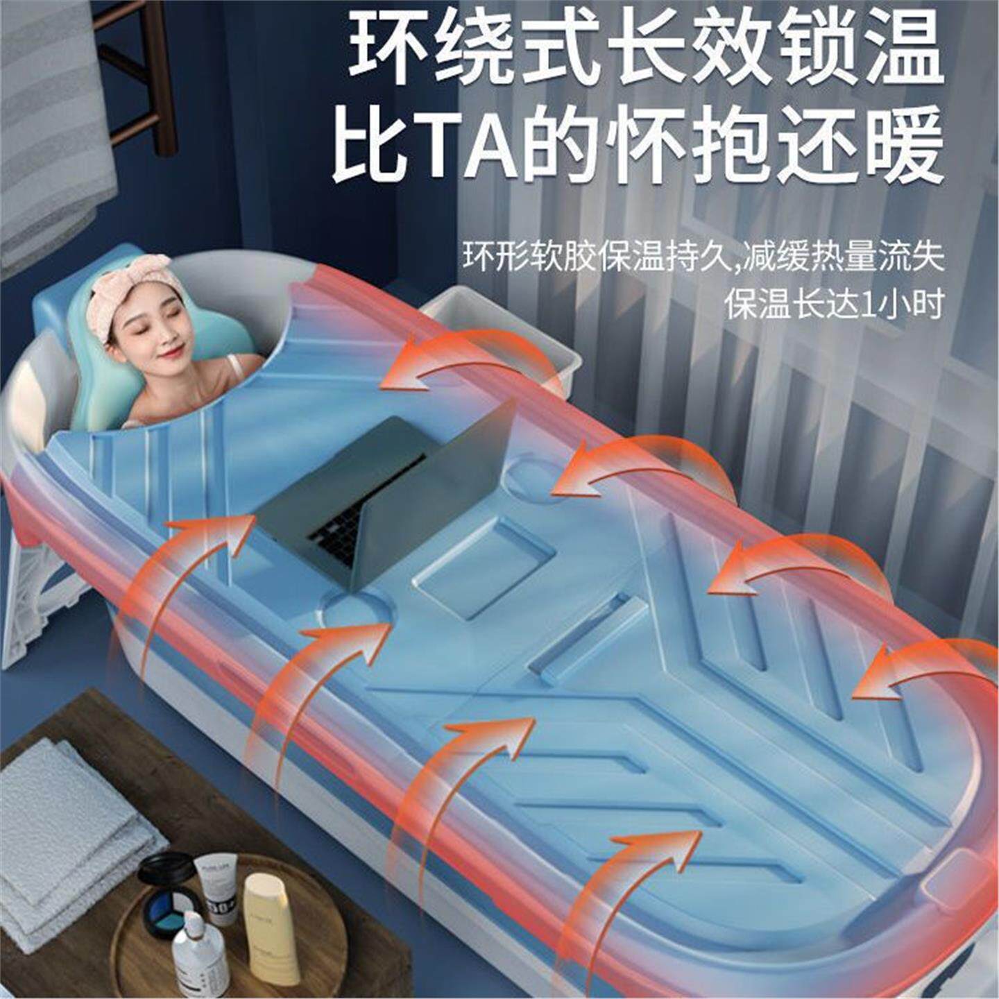 全身可折叠泡澡沐浴洗成人