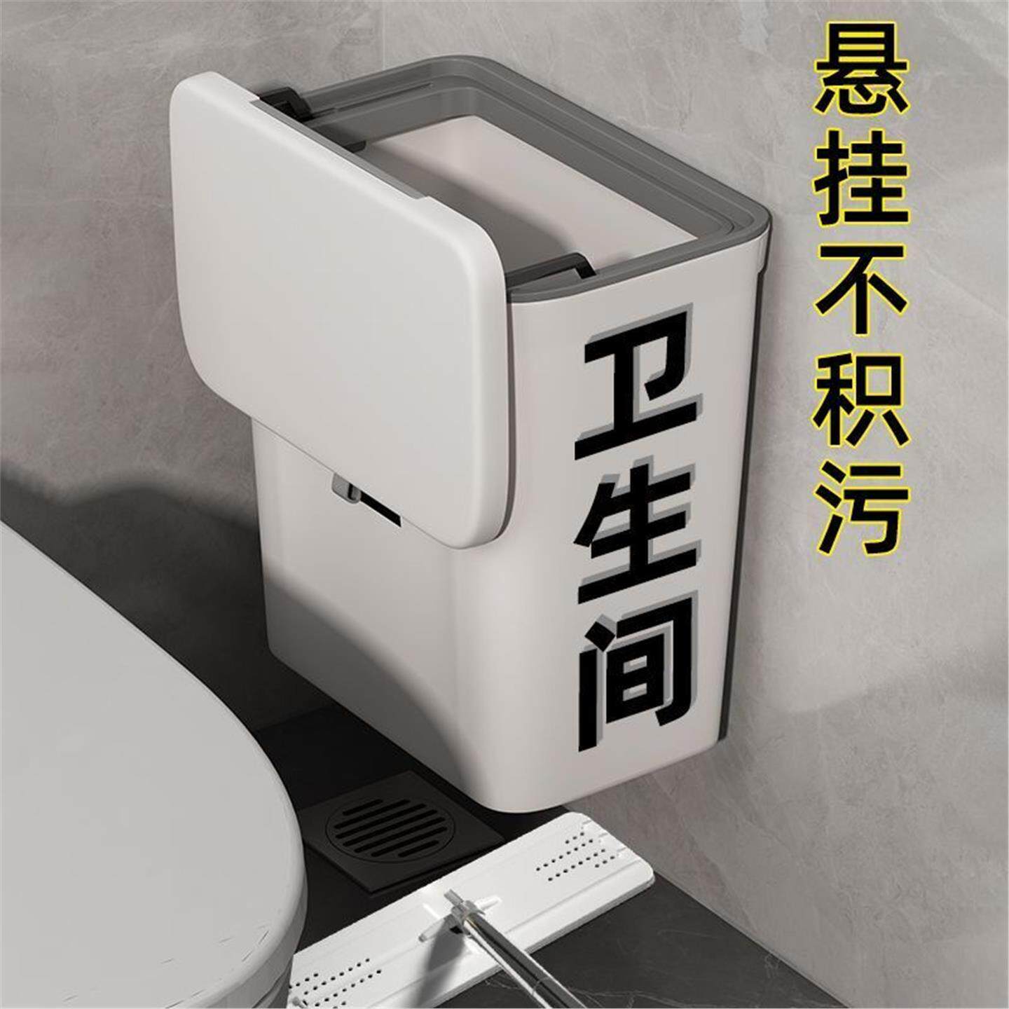 2026垃圾桶夹缝专用桶卫生间壁挂式放纸盖有家用带盖纸篓厕所新款