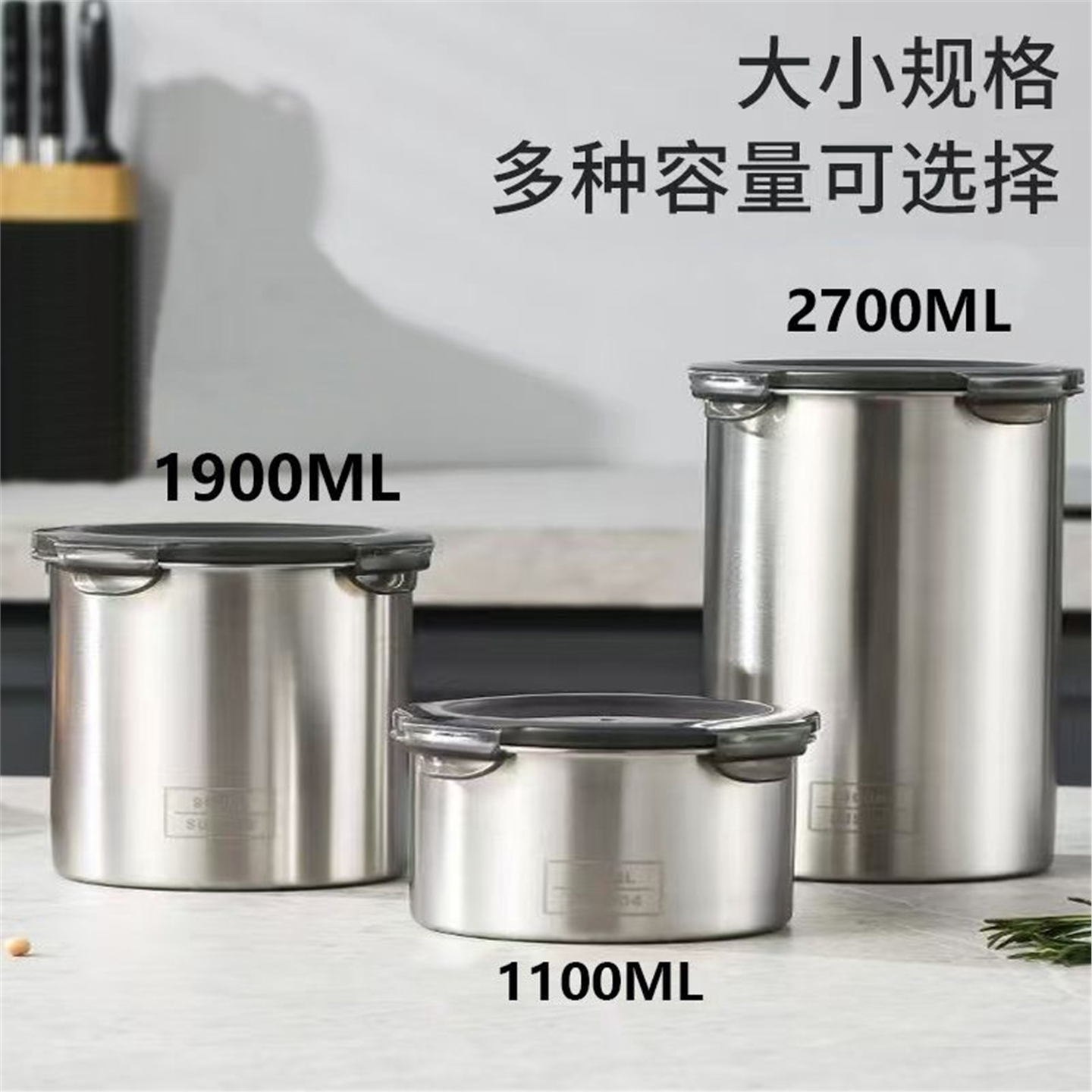 316食品级不锈钢加大密封