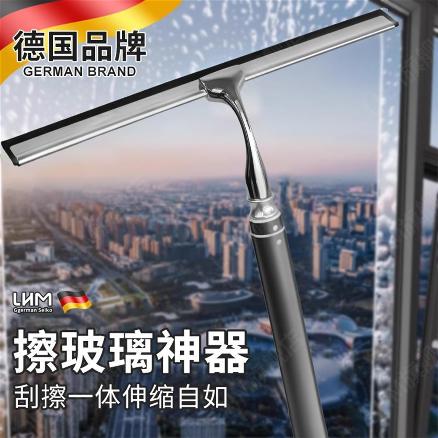 专用窗户高层玻璃擦不锈钢