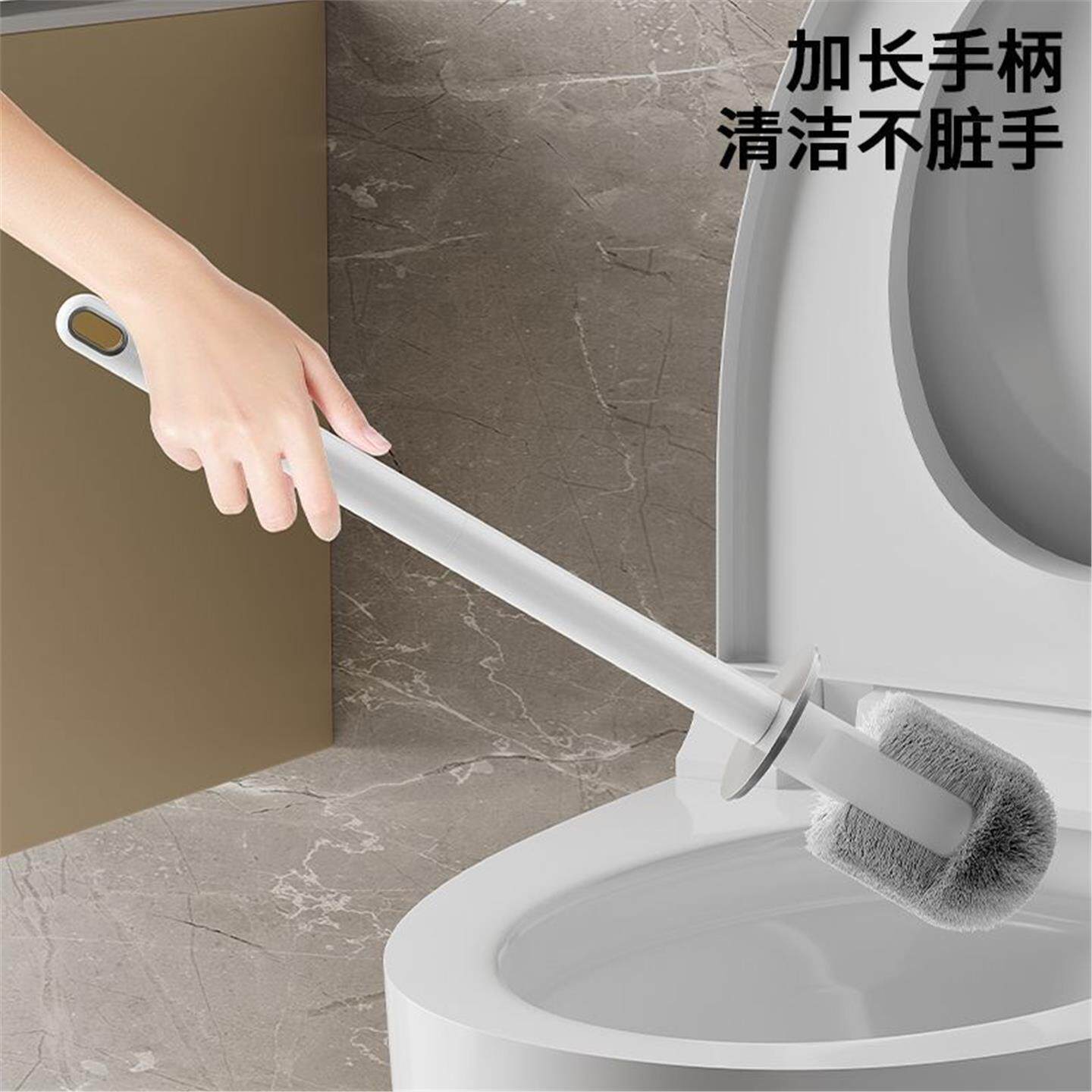 家用死角底座子无马桶刷洗