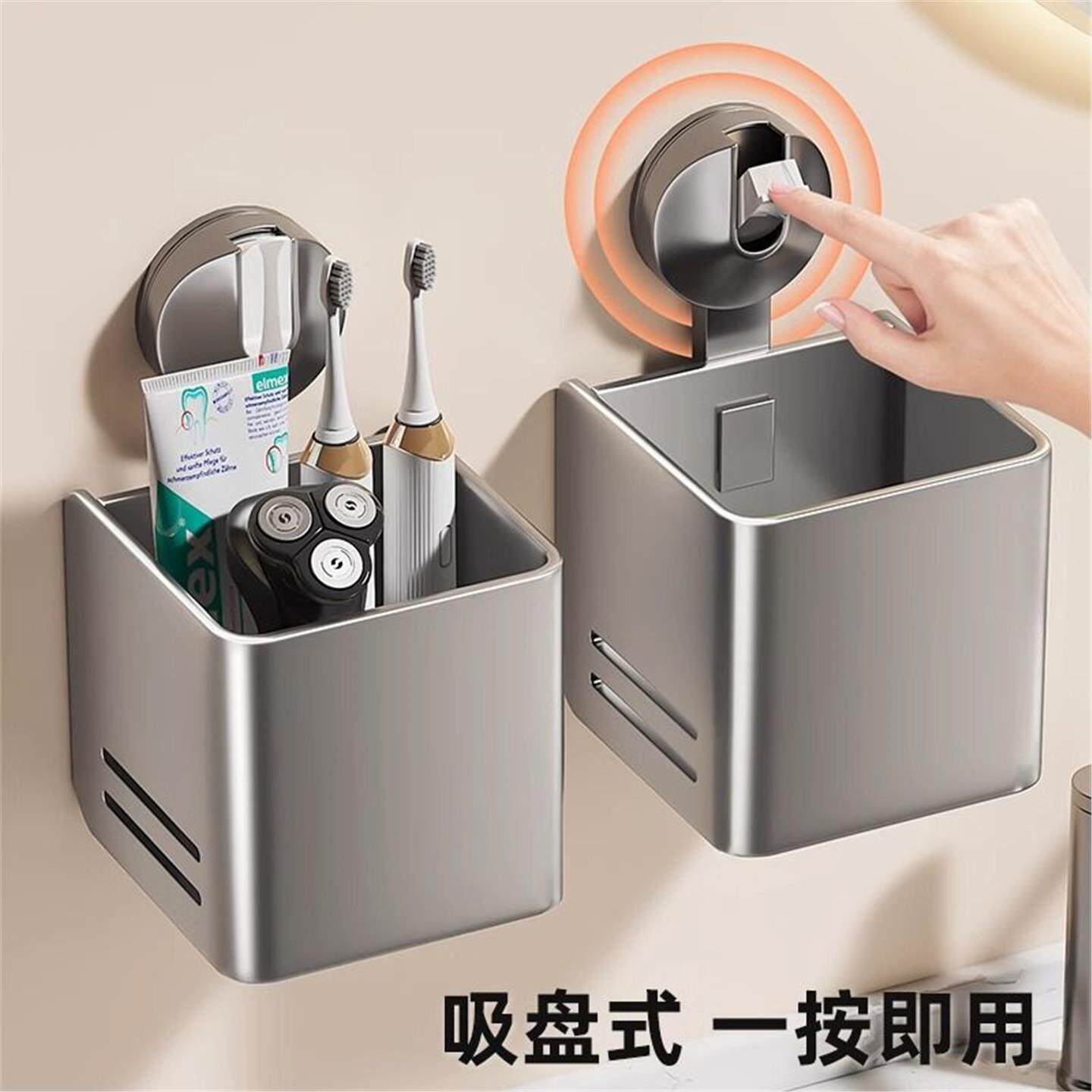 置物架筒收纳剃须刀吸盘牙膏浴室卫生间化妆品牙刷放梳子墙上壁挂