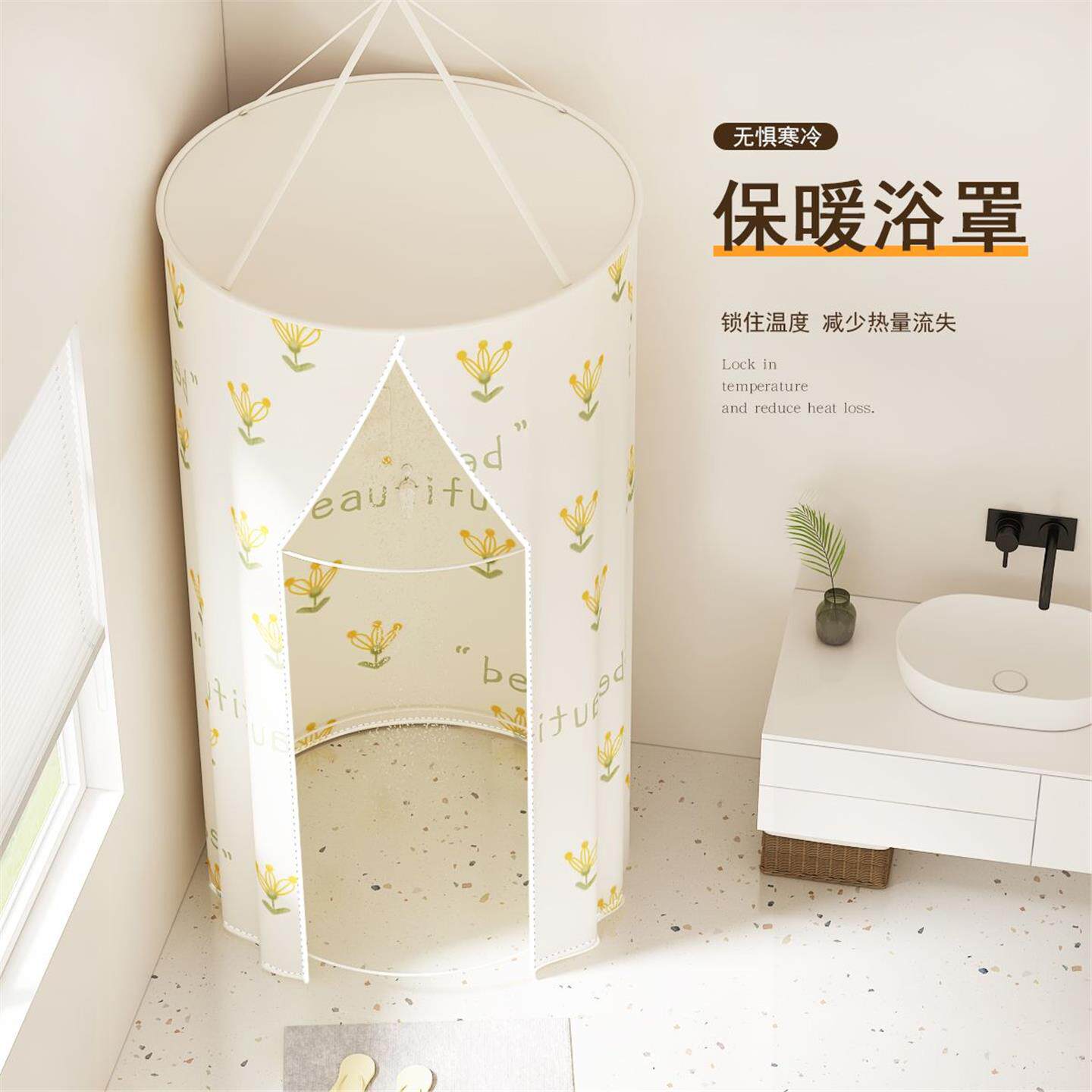 保温帐加厚浴帘棚卫生间成