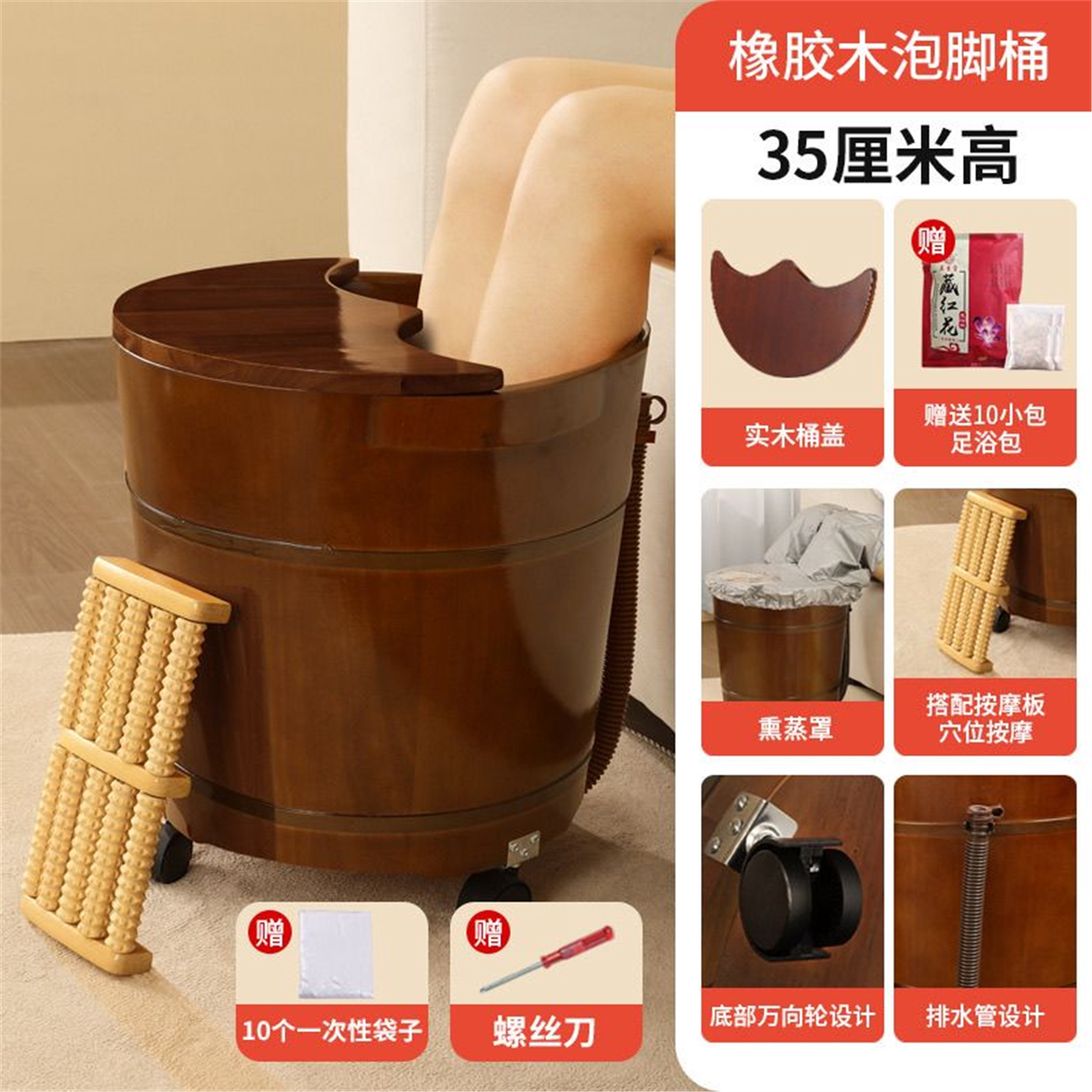 木桶中式泡脚电小腿足浴带