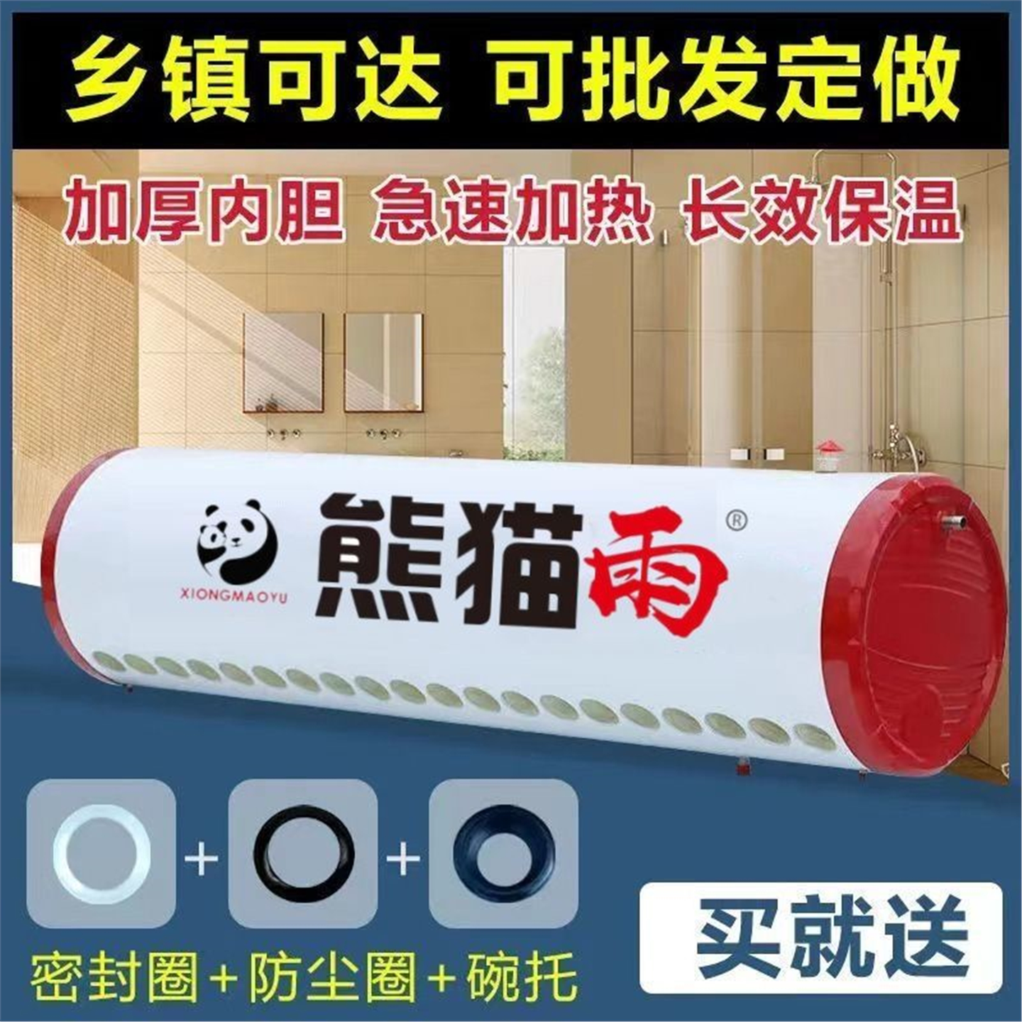 家用水桶箱通304彩钢保温
