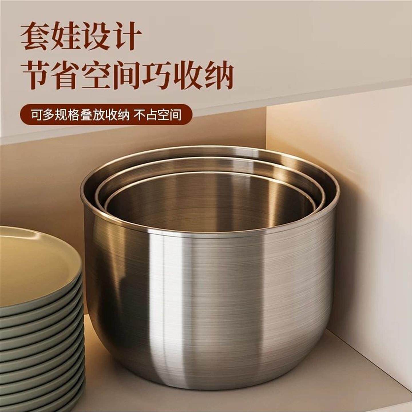 316食品级不锈钢打蛋盆烘