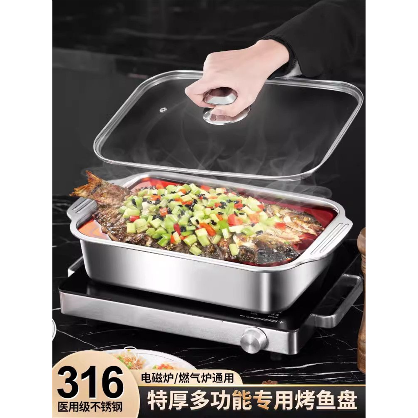 拜兰食品级316不锈钢烤鱼