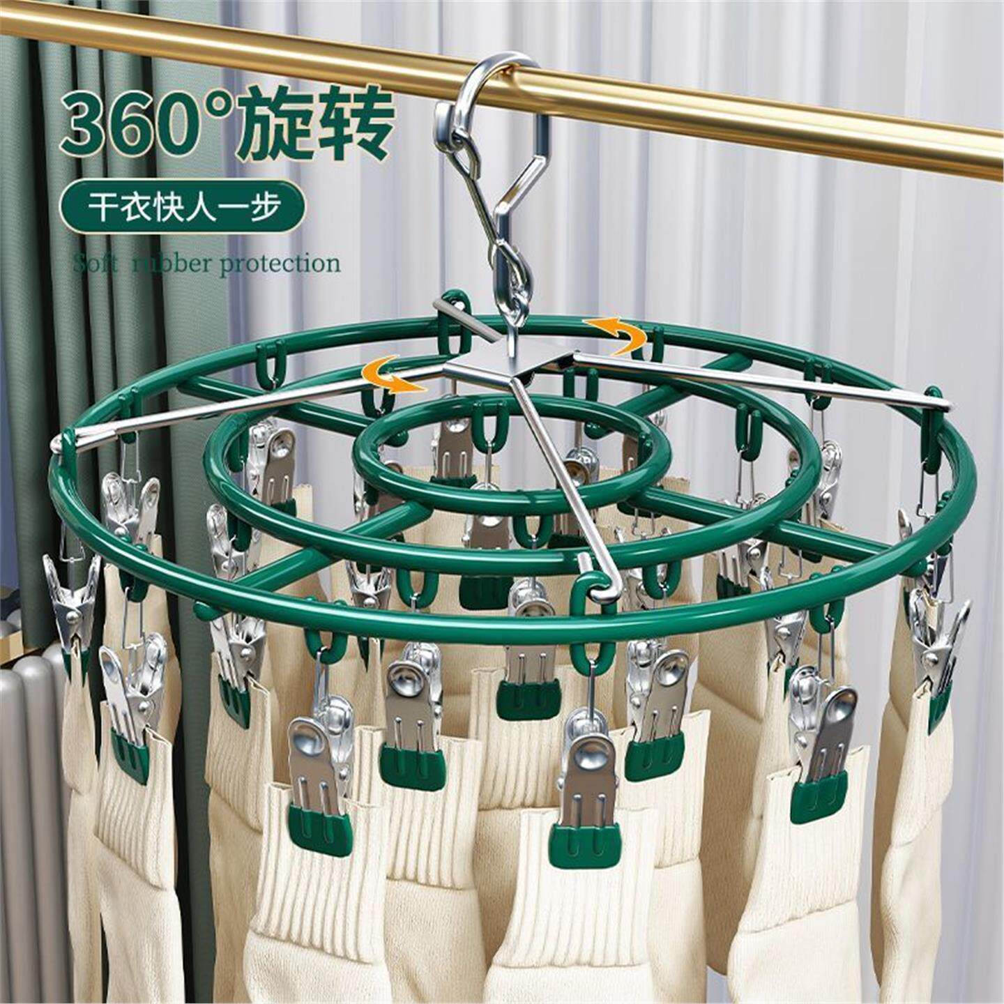 多功能袜子防风神器内衣晒