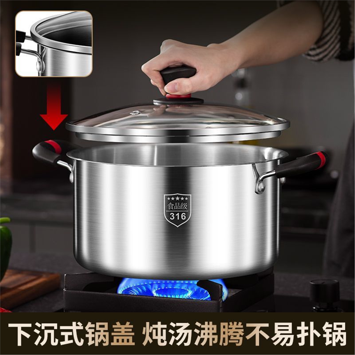 316不锈钢汤锅家用小蒸加