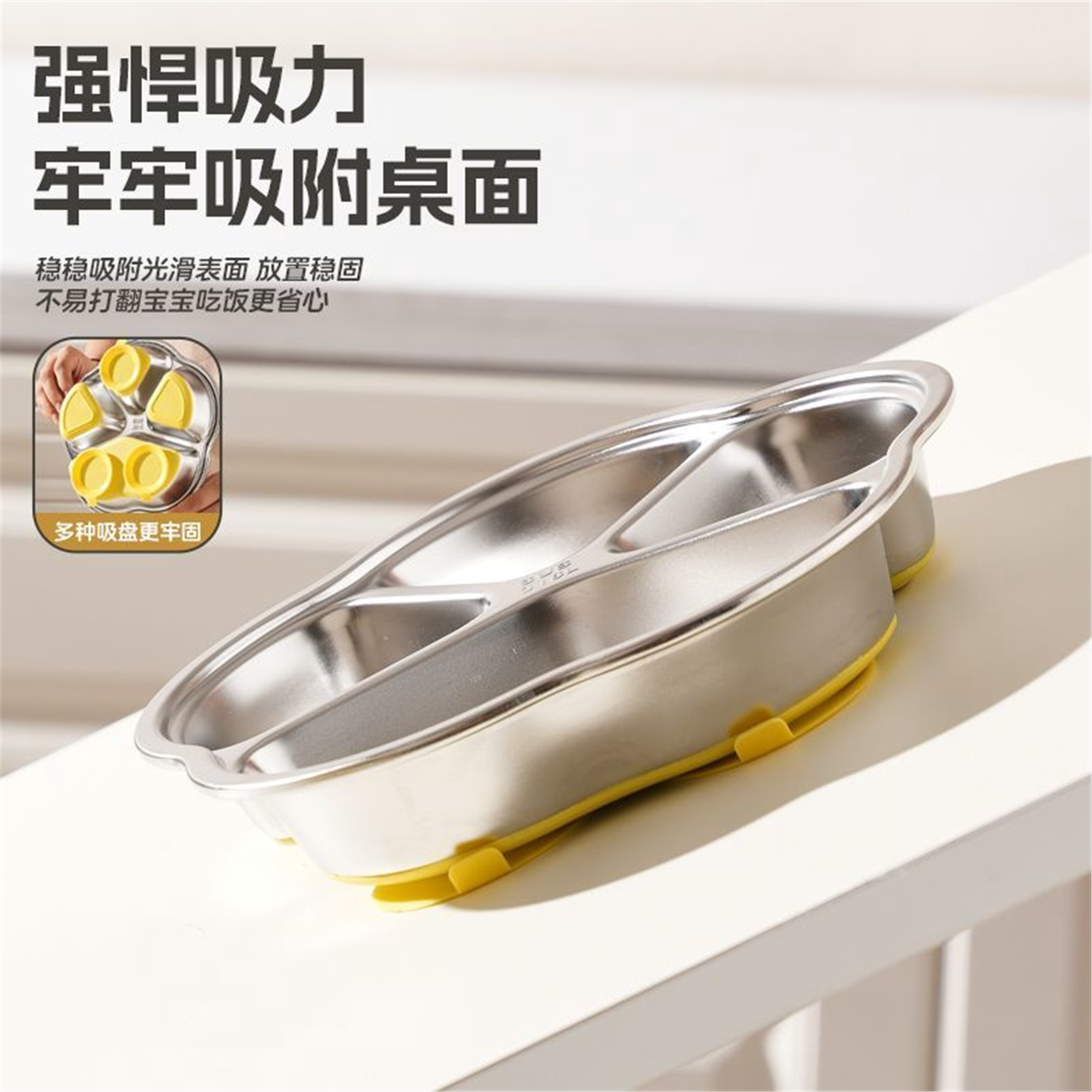 316L不锈钢分格餐盘食品级