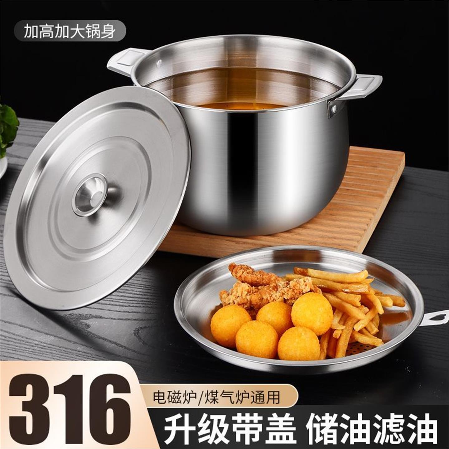 316不锈钢特厚油盆厨房盛