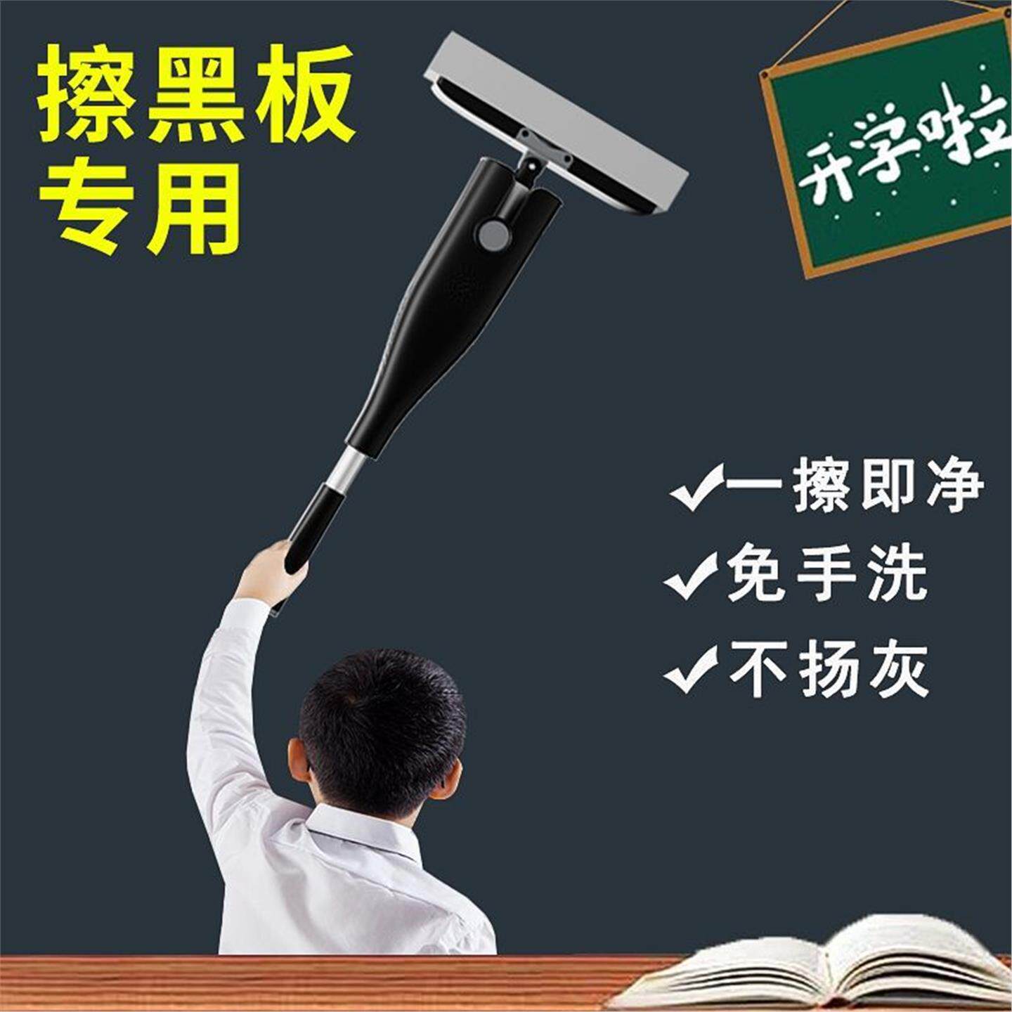 教室板擦胶棉洗吸水擦免手拖布小拖把台面多功能专用清洁儿童黑板