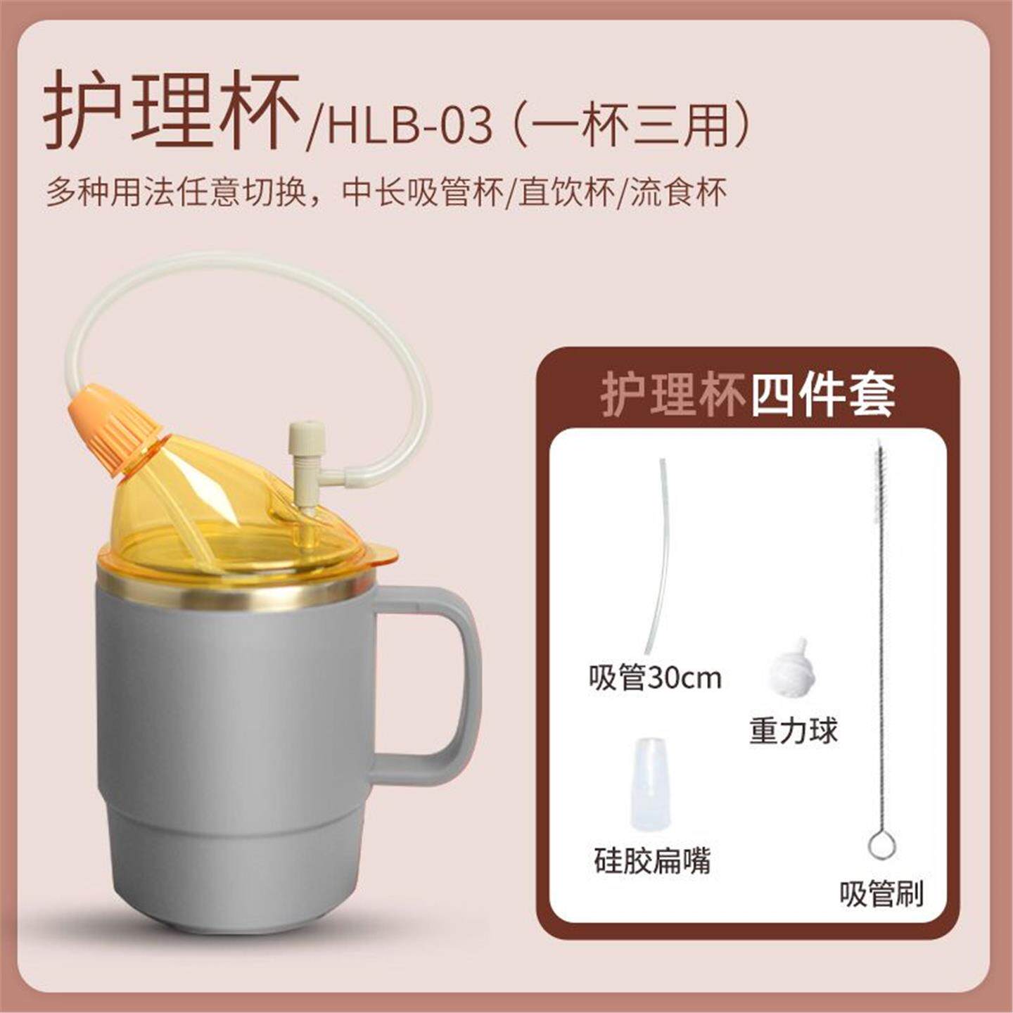 家用病人杯喝水老防呛孕产