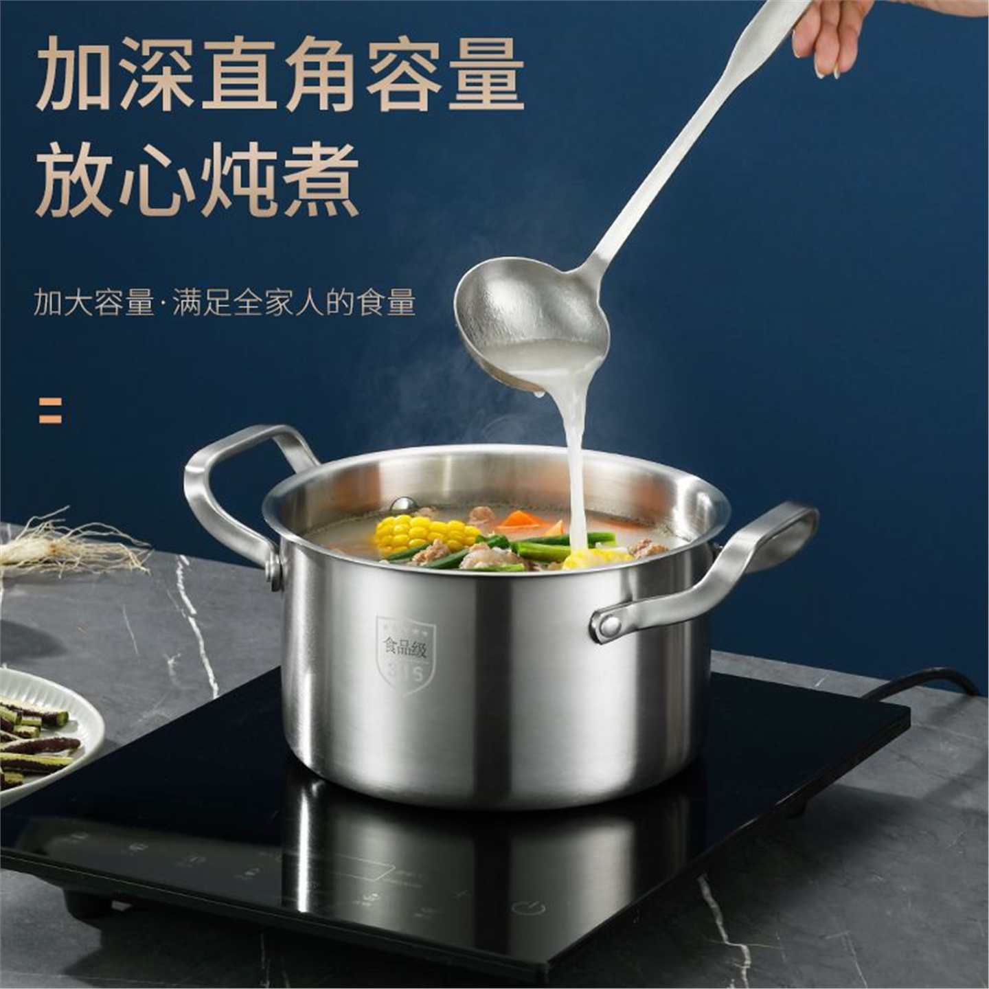 德国316不锈钢汤锅蒸家用