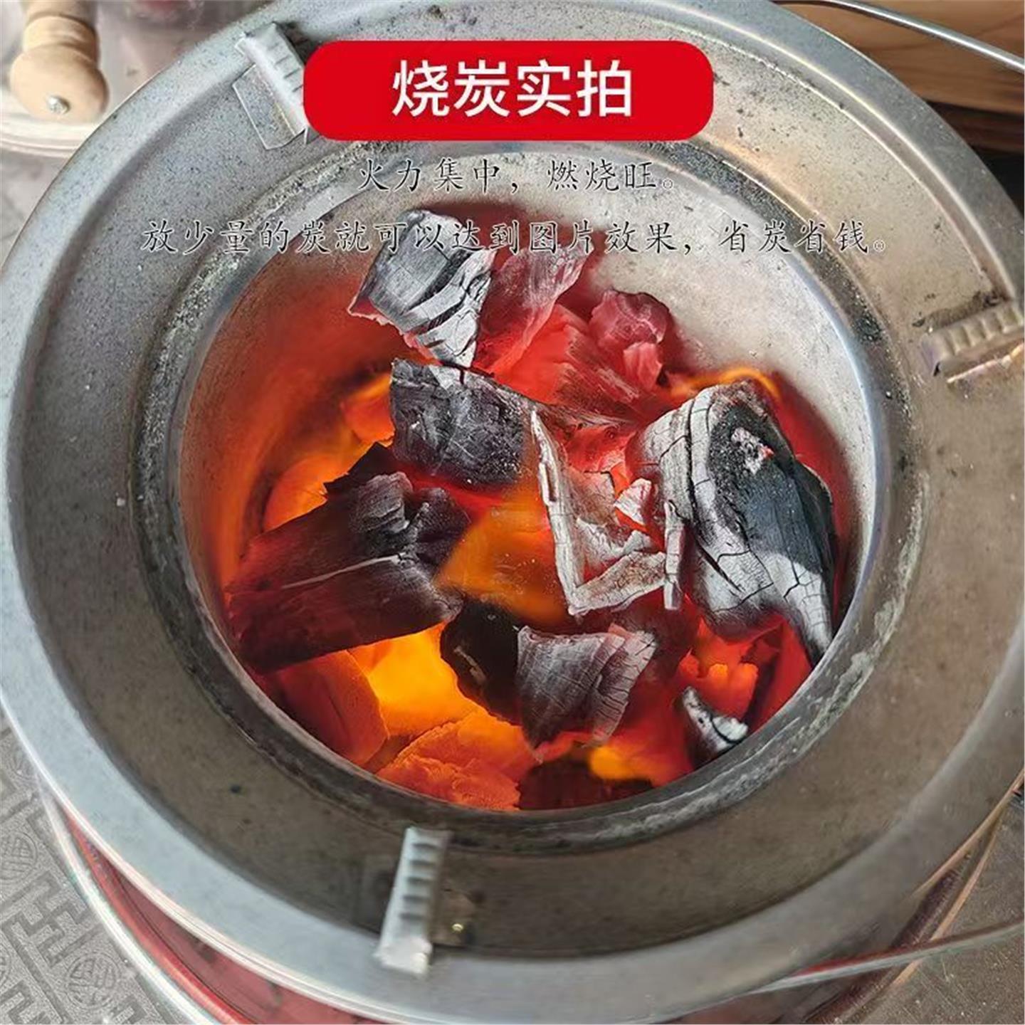 【炉家用煤炭围小火锅便携