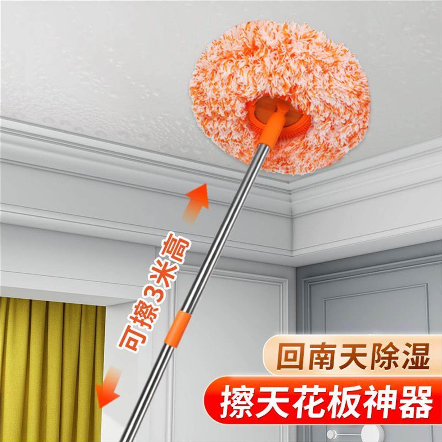 加长天花板洗车多功能伸缩