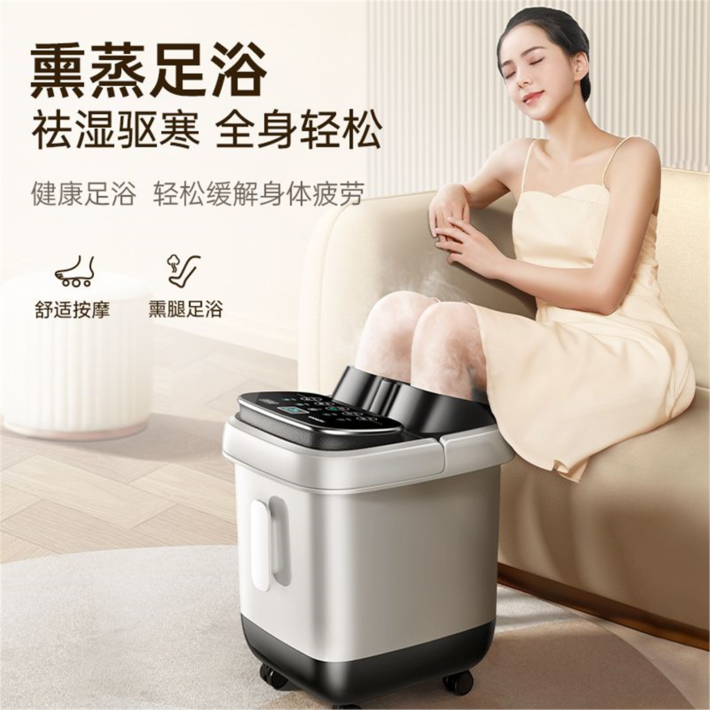 加热家用康佳泡脚桶礼物全