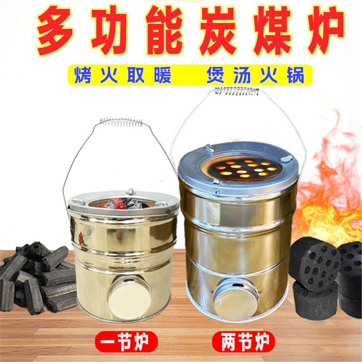 手提野炊老式蜂窝煤球取暖