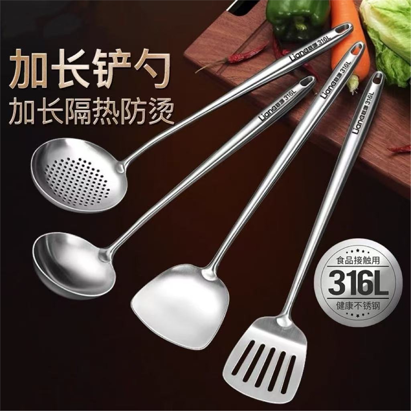 德国进口加长款316L不锈钢汤勺加厚隔热防烫家用加长锅铲炒菜铲子