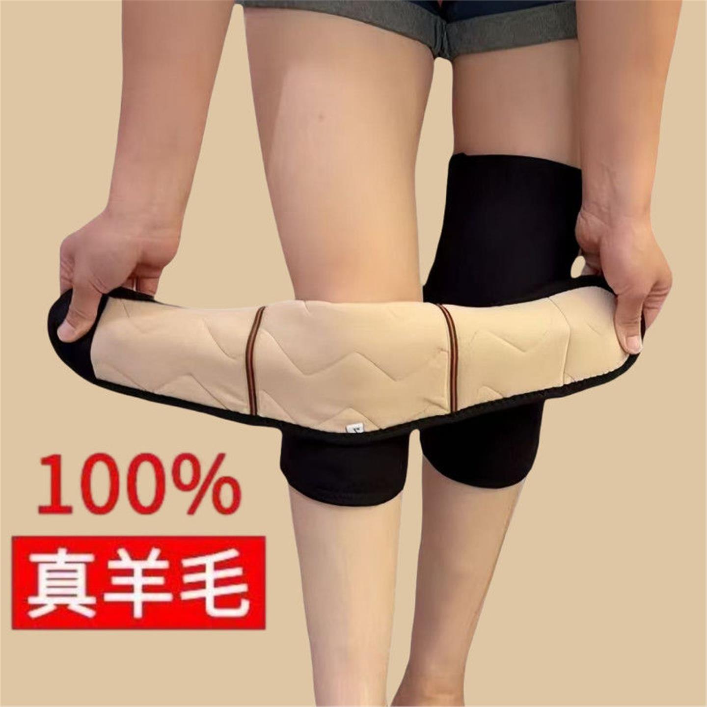 秋冬季老羊毛粘扣防寒子腿