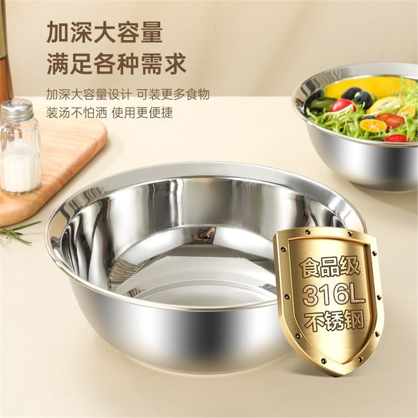 316L不锈钢防溢汤盆加厚食