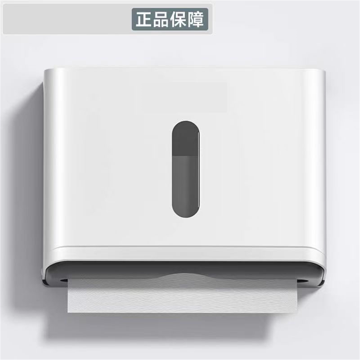 打孔免家用商擦厕所酒店纸