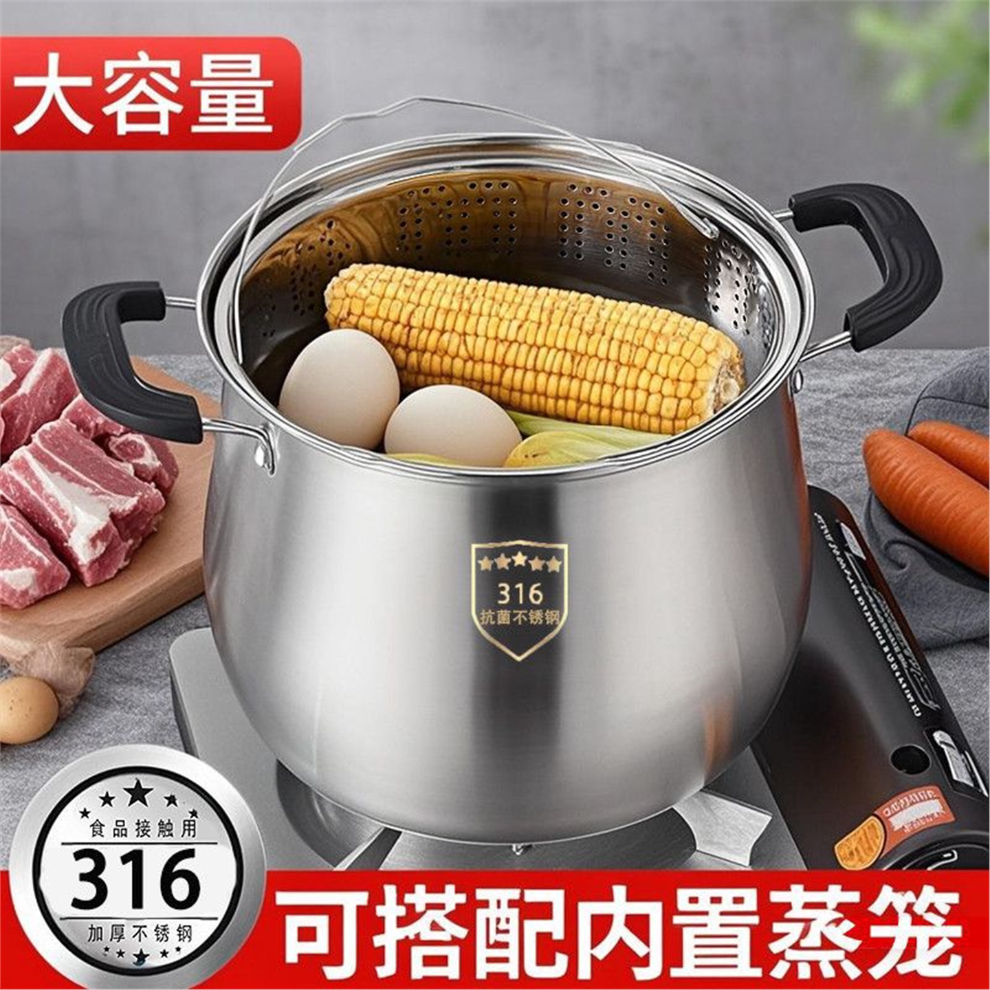 汤锅加厚家用316不锈钢蒸