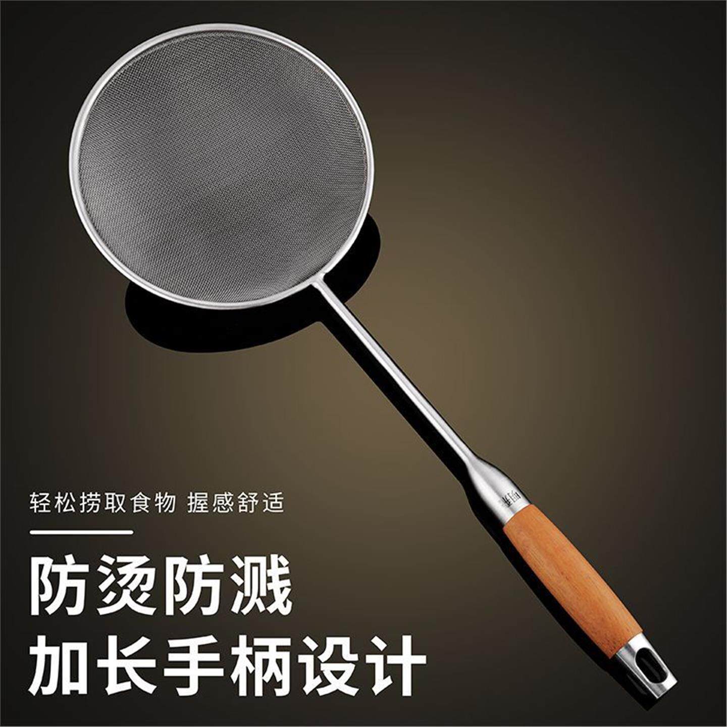 漏鱼鱼专用工具漏勺凉粉疙瘩汤面鱼家用不锈钢多用途漏瓢做酸辣粉