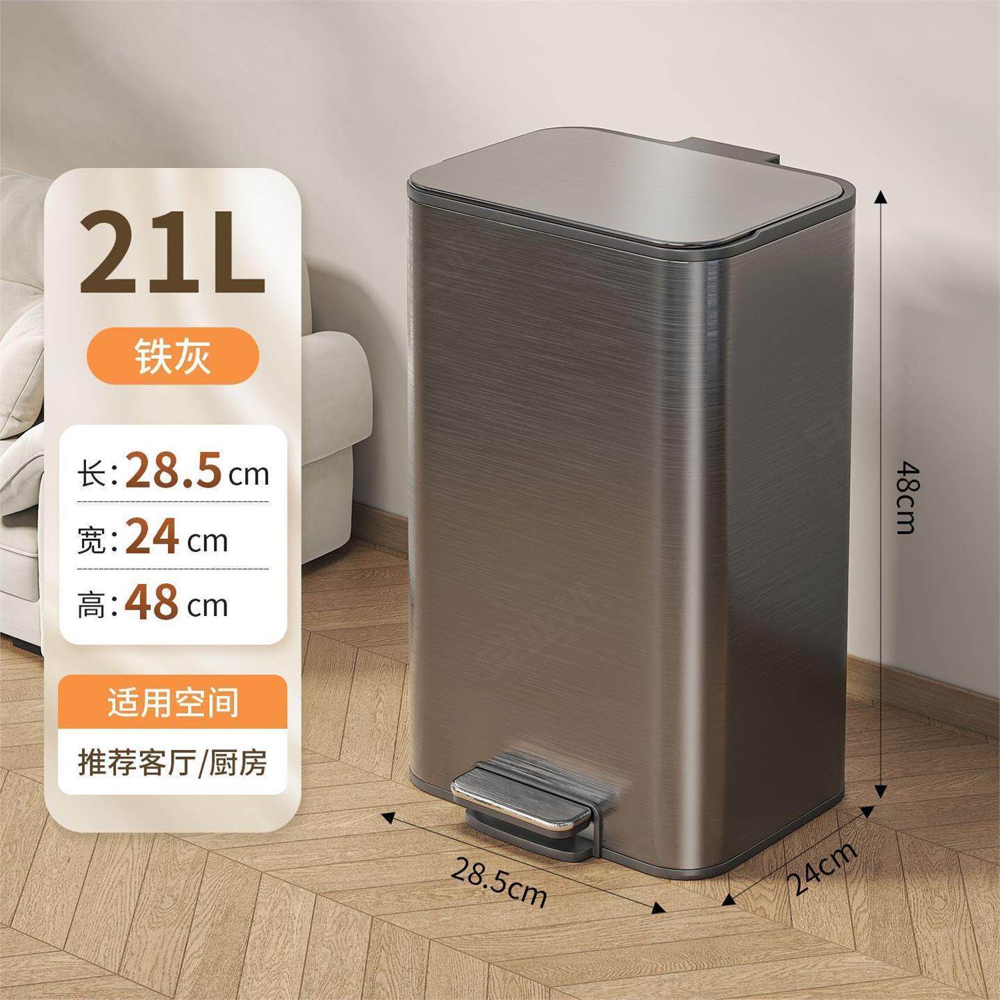 厨房轻奢大号客厅带盖垃圾桶大容量脚踏式卫生间专用方形卧室房间