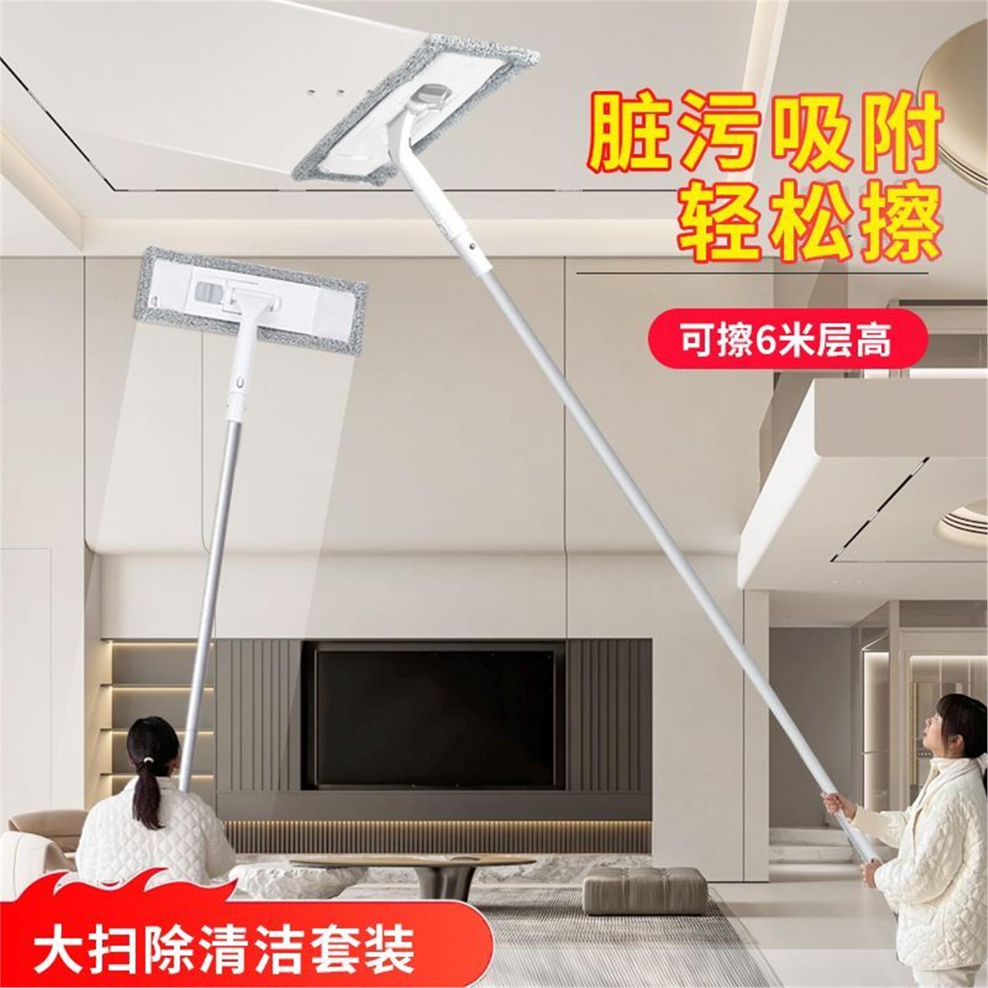 卫生家用净四件套拖把装大