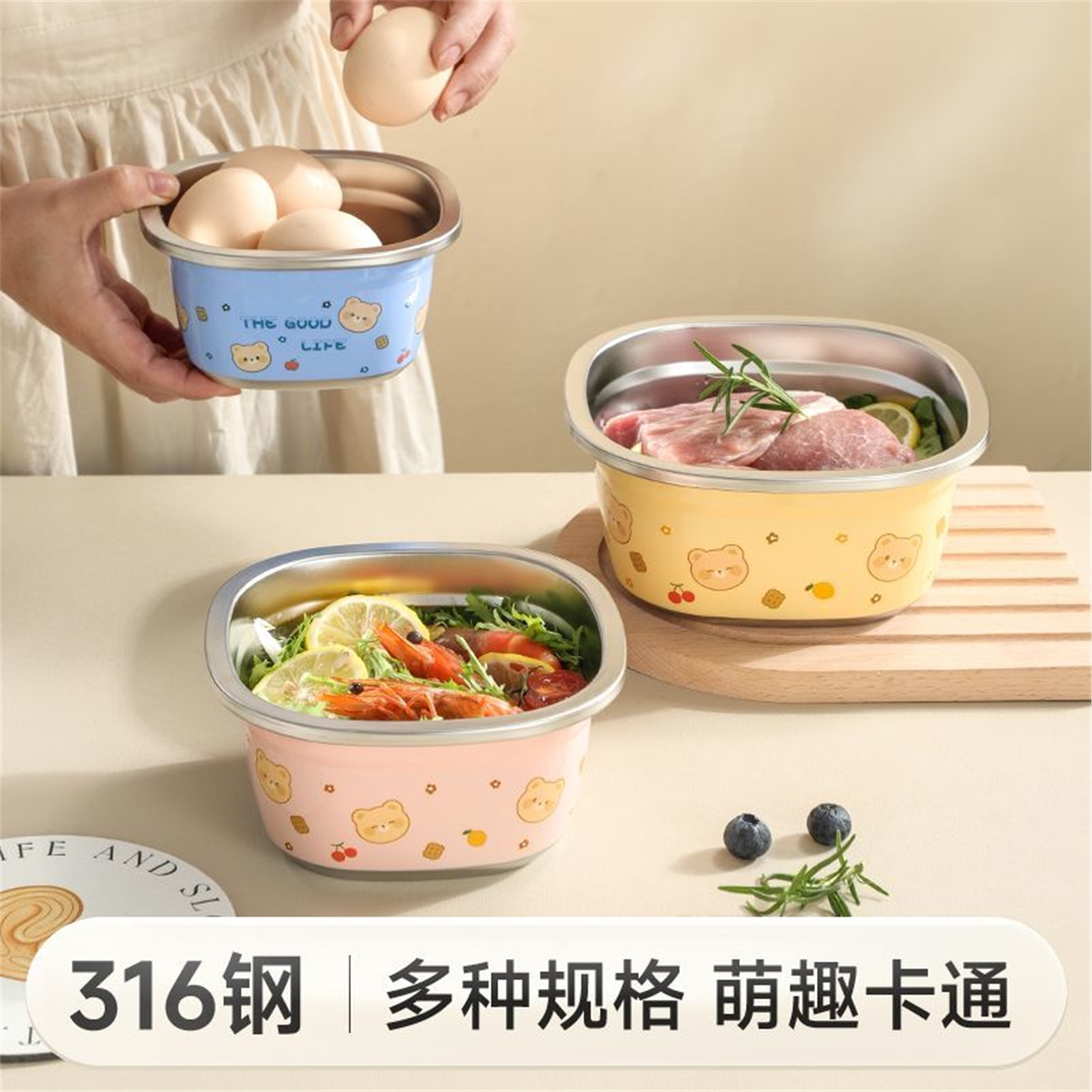 316不锈钢沙拉盆食品级电