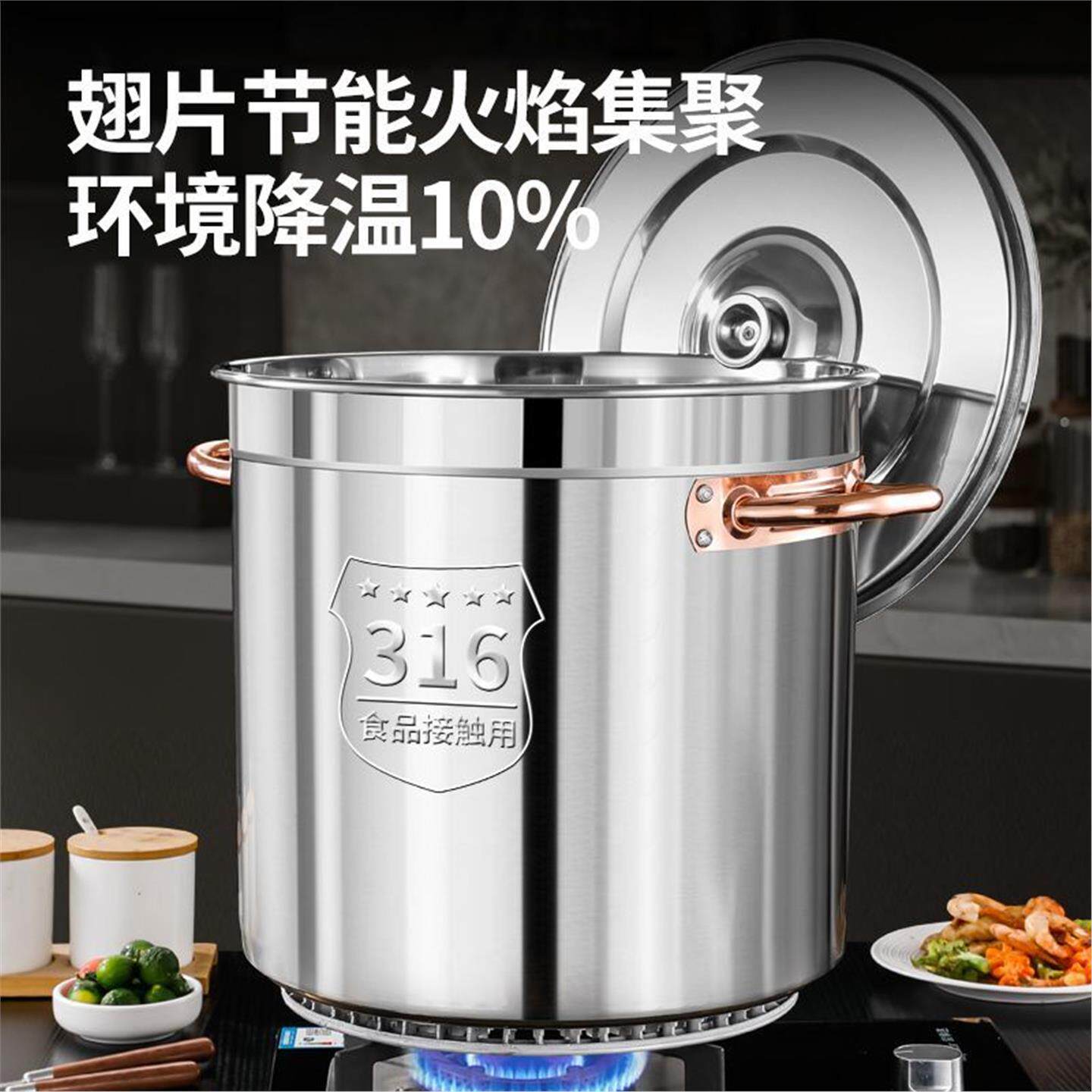 节能316不锈钢家用圆桶翅