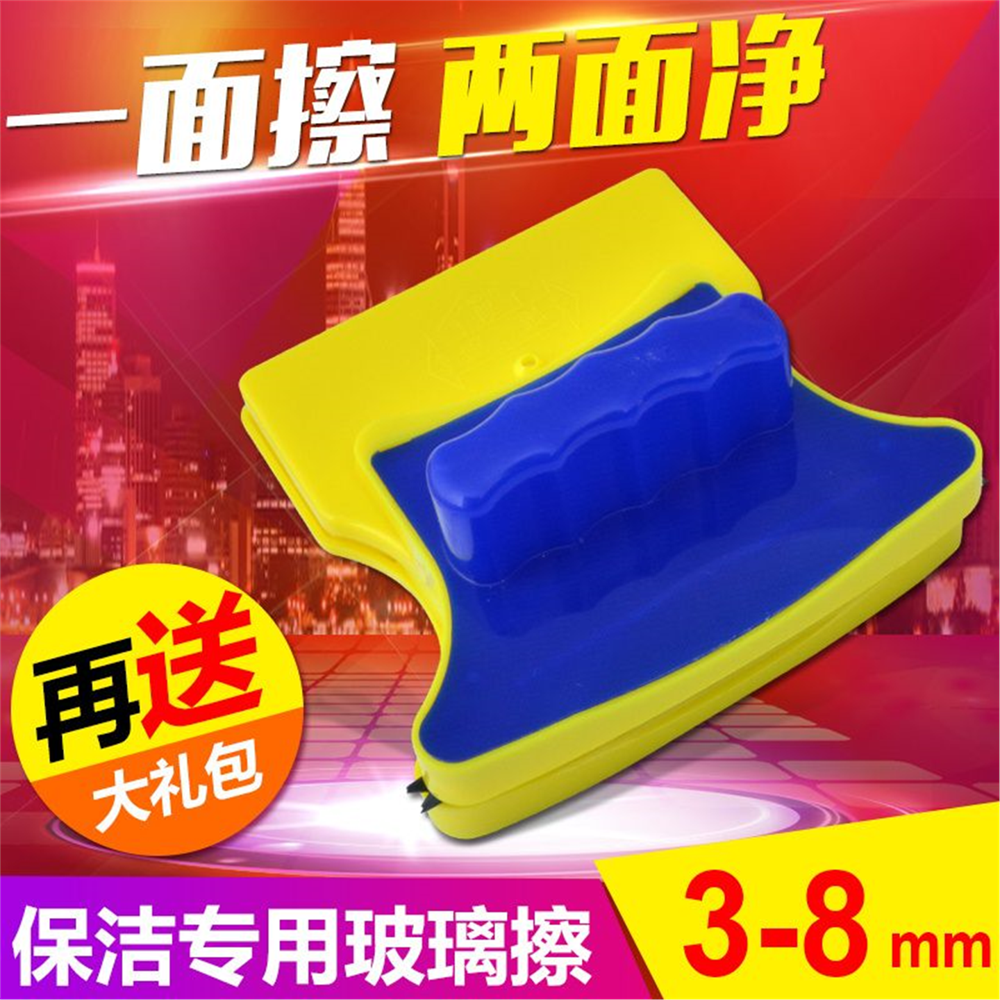 玻璃家庭毫米器【必备工具