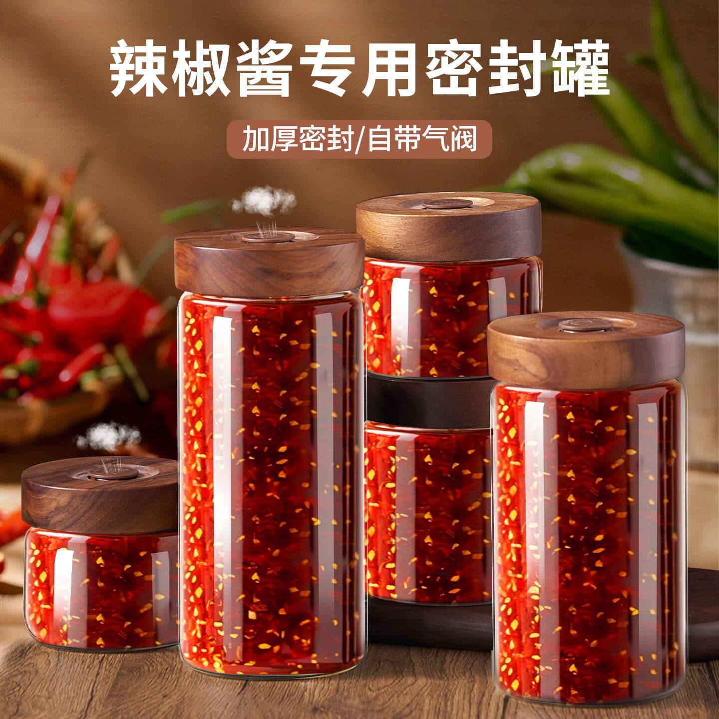 家用空瓶咸菜玻璃腌制酸菜专用罐缸密封辣椒酱子发酵食品级泡菜坛