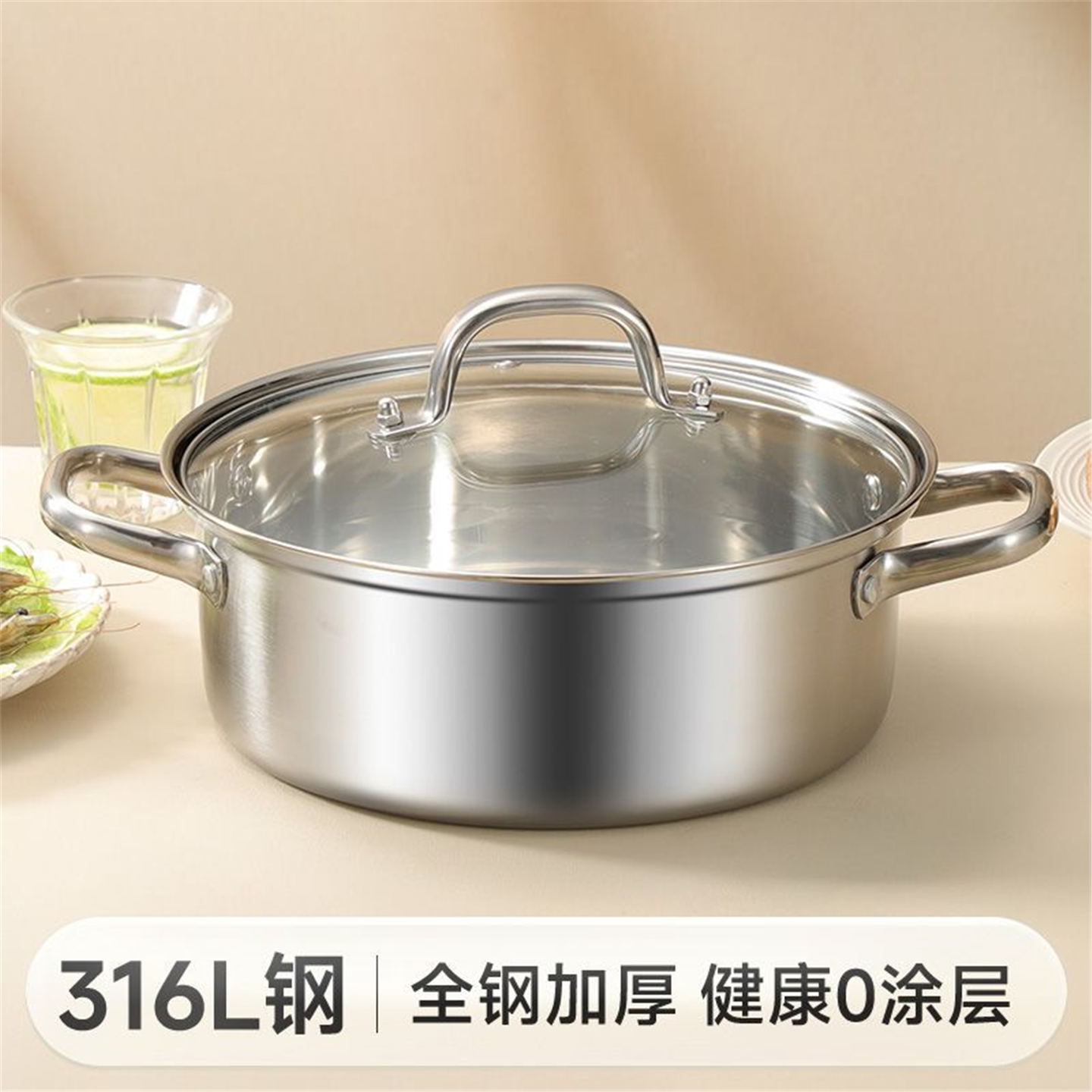 食品级316不锈钢锅清汤具