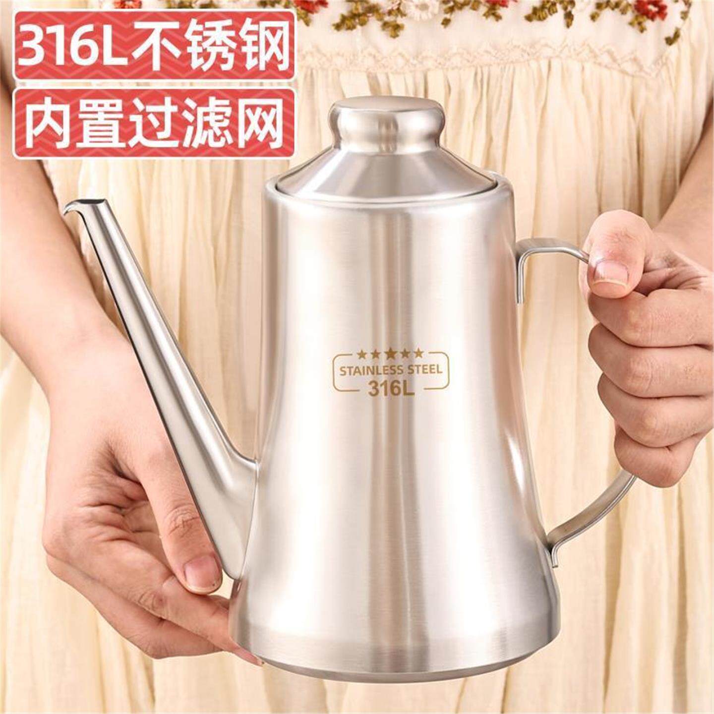 316不锈钢油壶厨房罐过滤