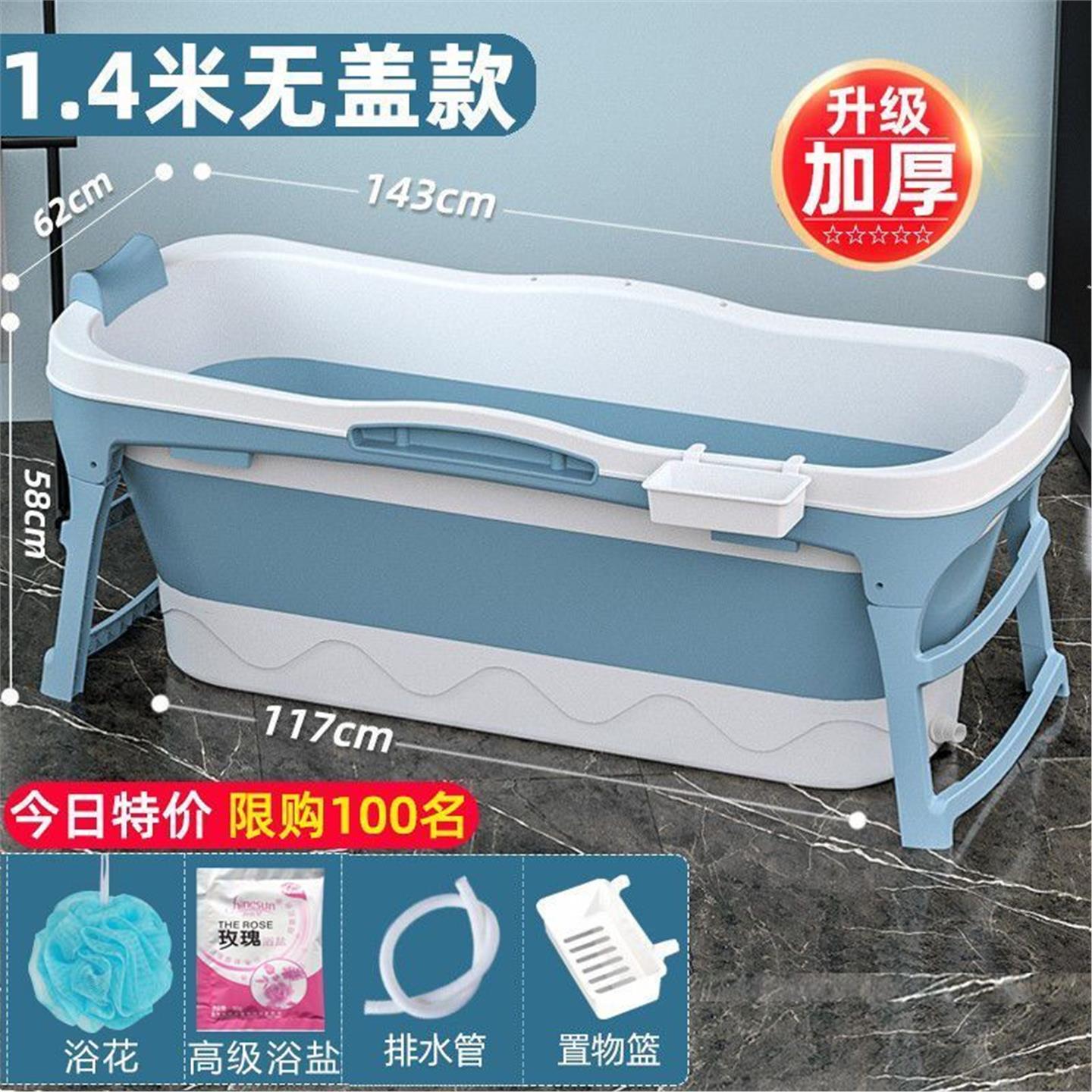 洗澡汗浴盆成人熏蒸桶大缸