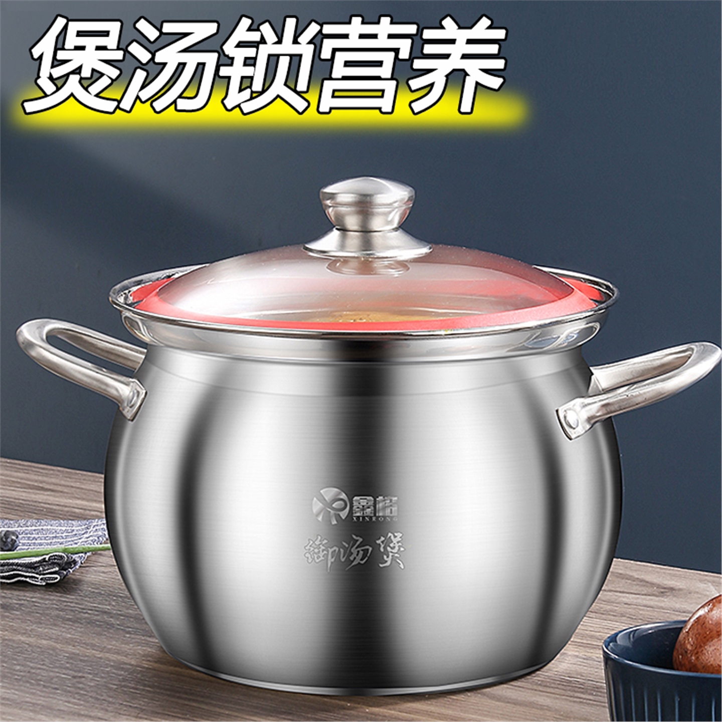 316不锈钢汤锅防溢加厚家
