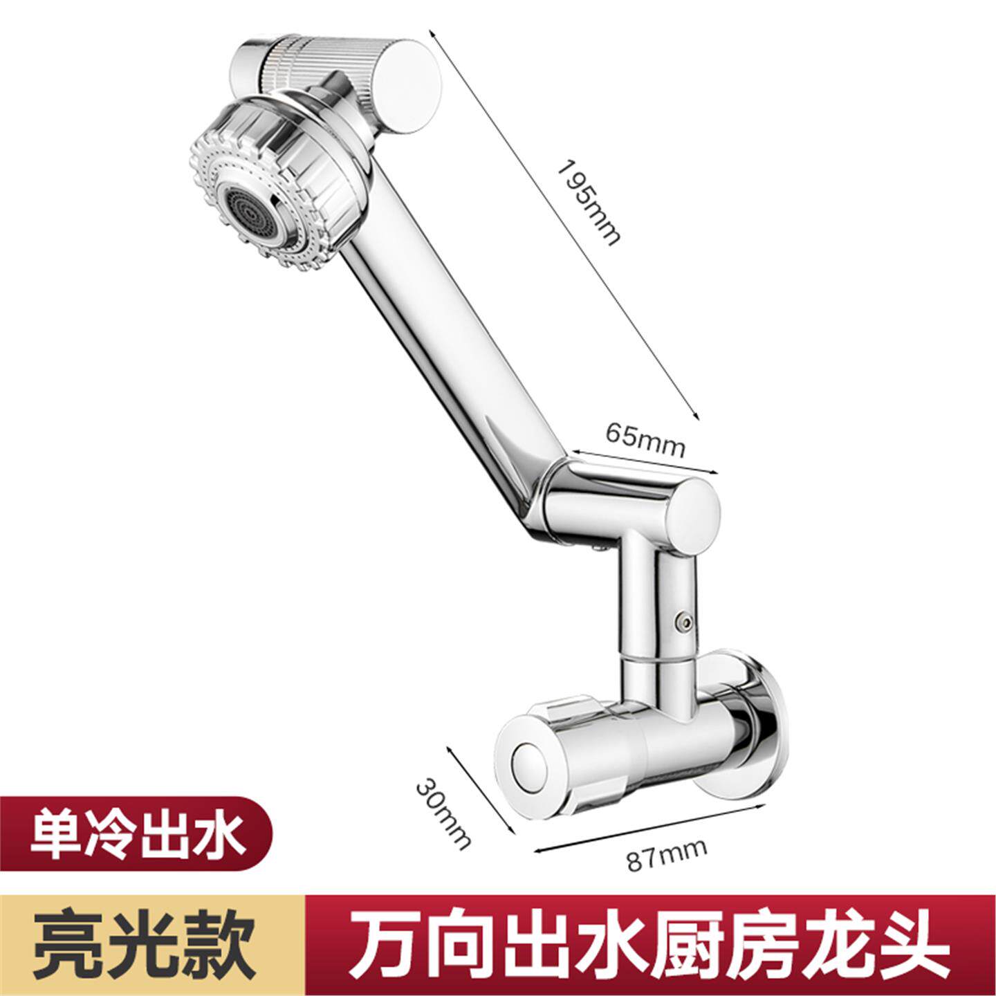 家用旋转入分厨房洗手盆横