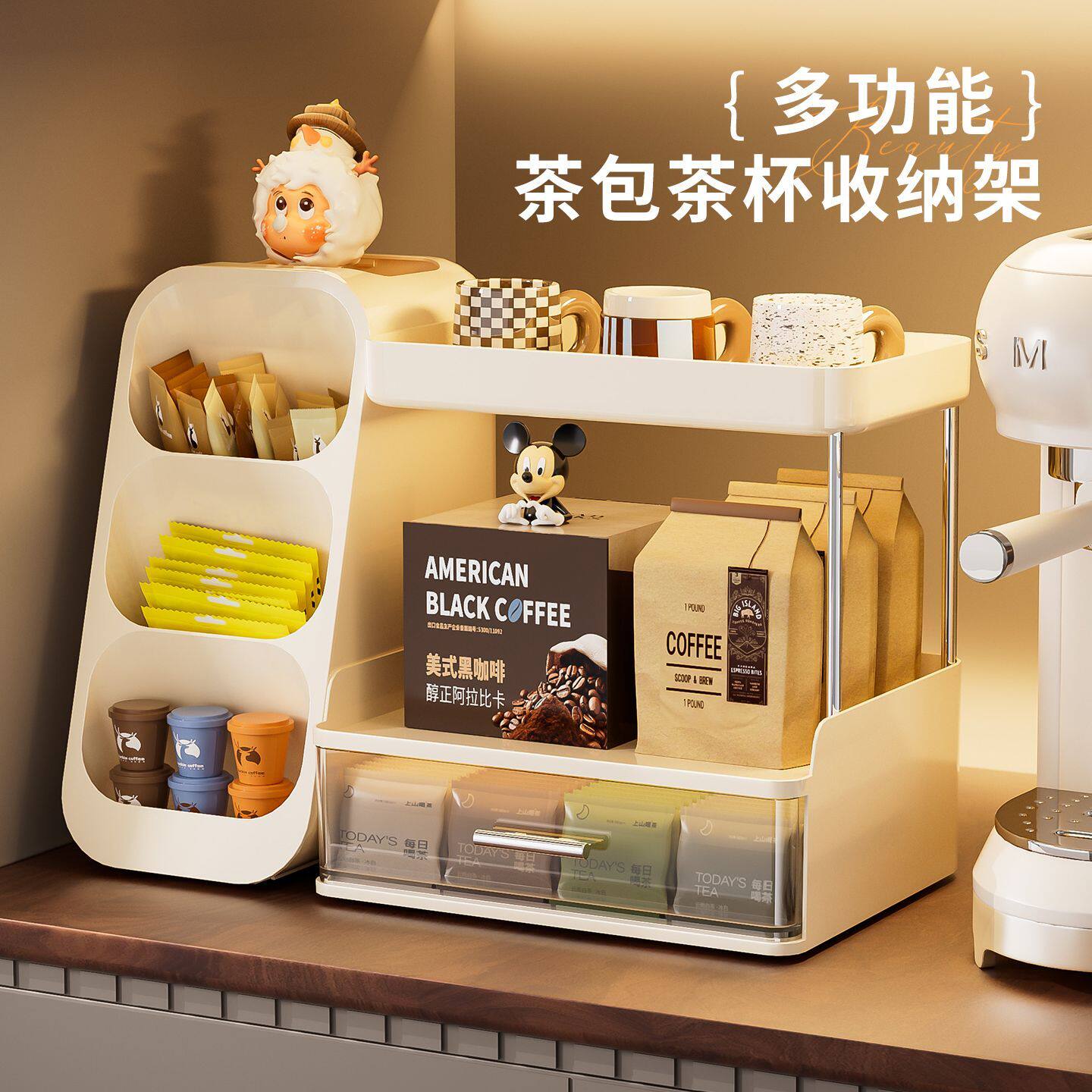 杯子收纳盒抽屉式包吧台家