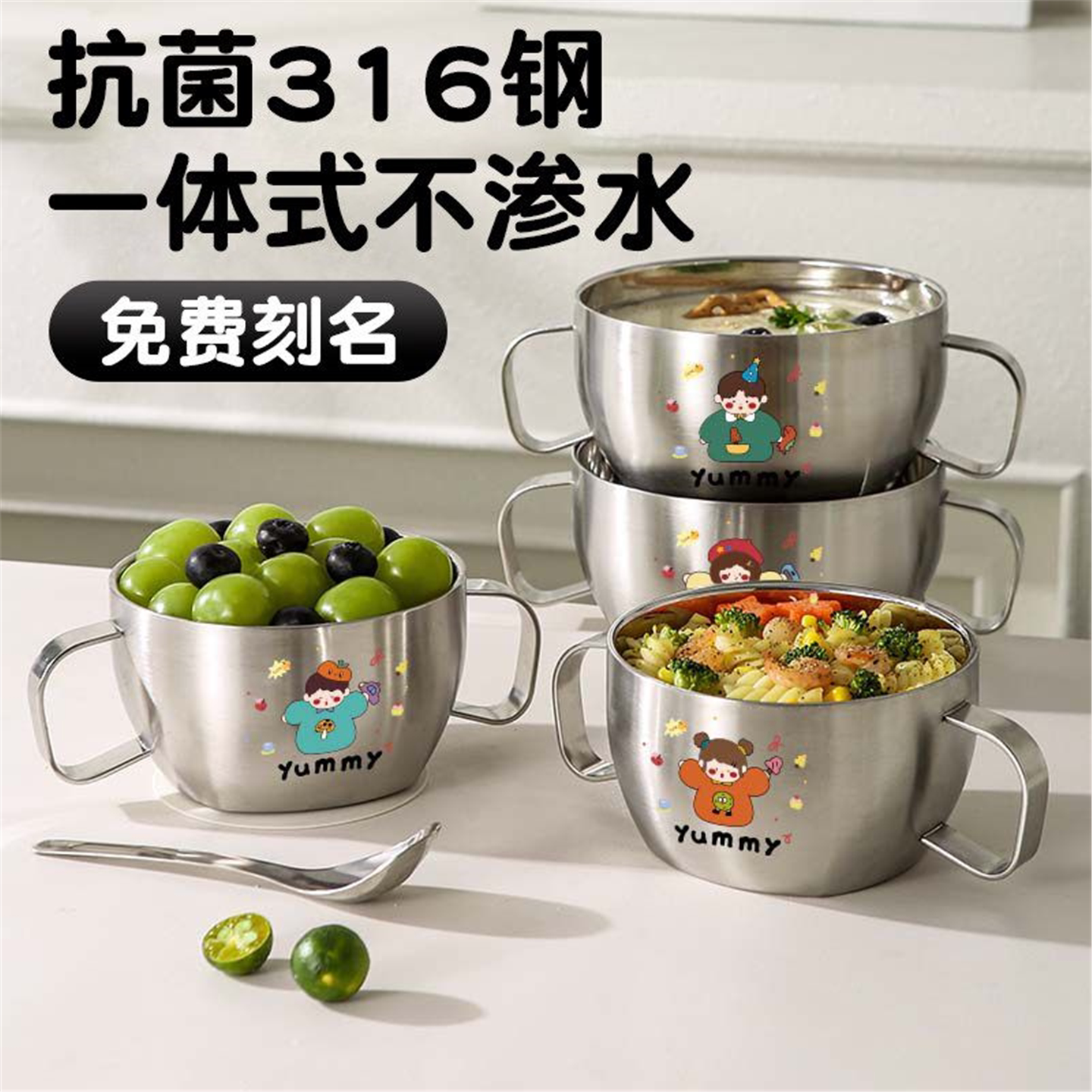 316L不锈钢儿童碗双层防烫