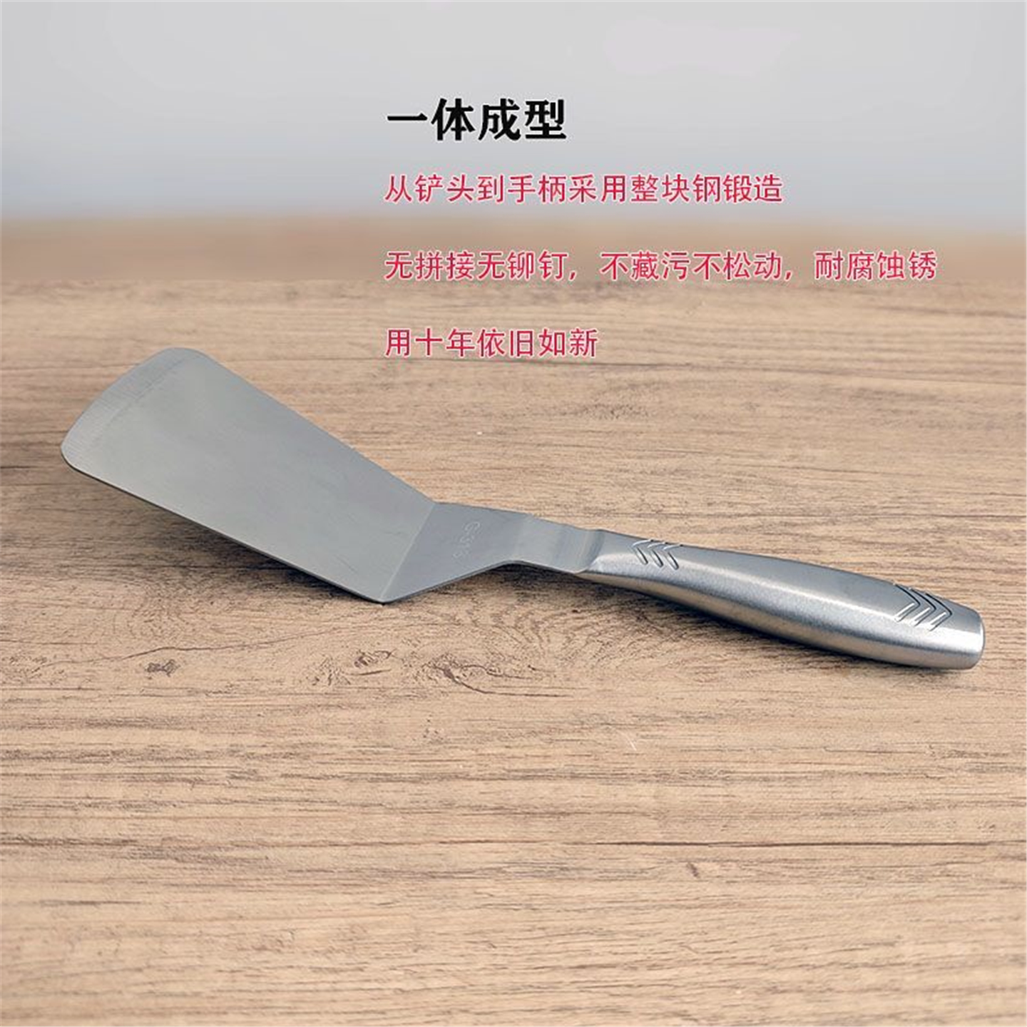 铁板料理铲316不锈钢煎平