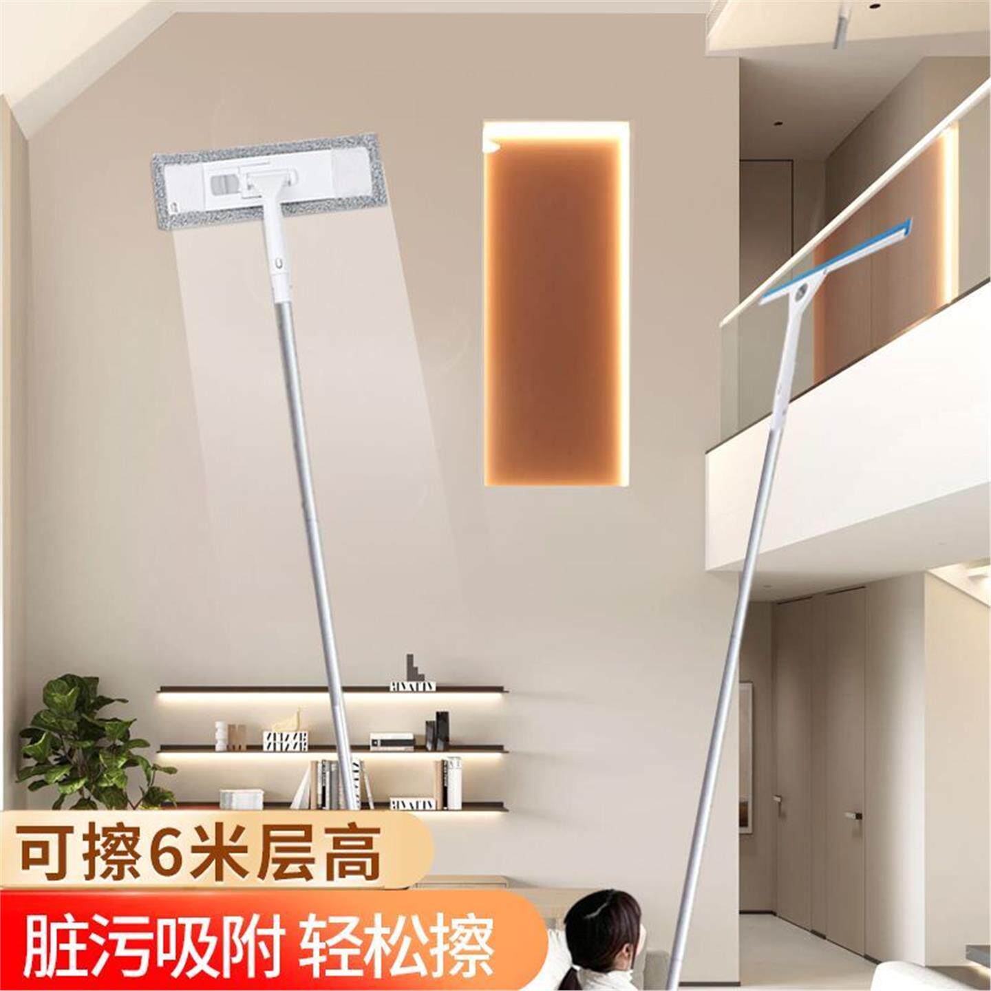 高处家用除尘神器刮水清洁