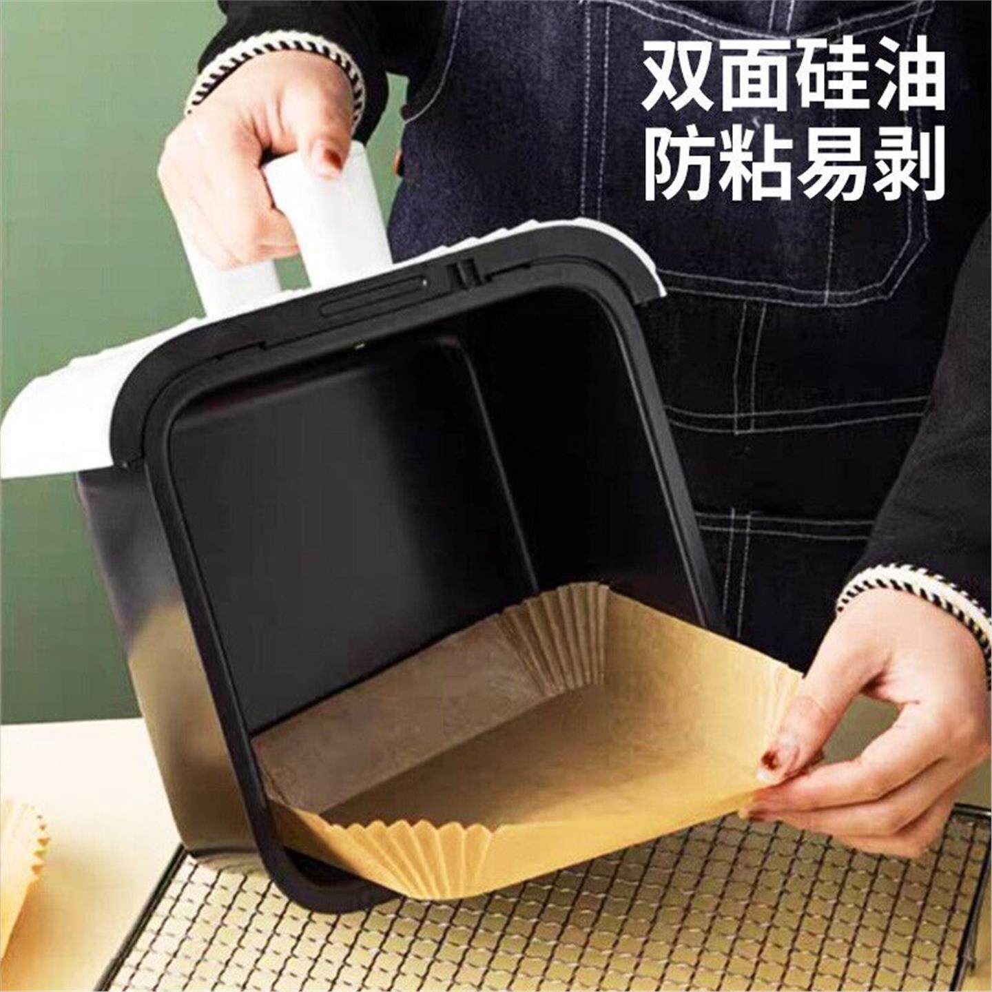 硅油空气专用纸锡纸纸垫食品级烘焙纸盘家用吸油纸方形锅子炸锅托