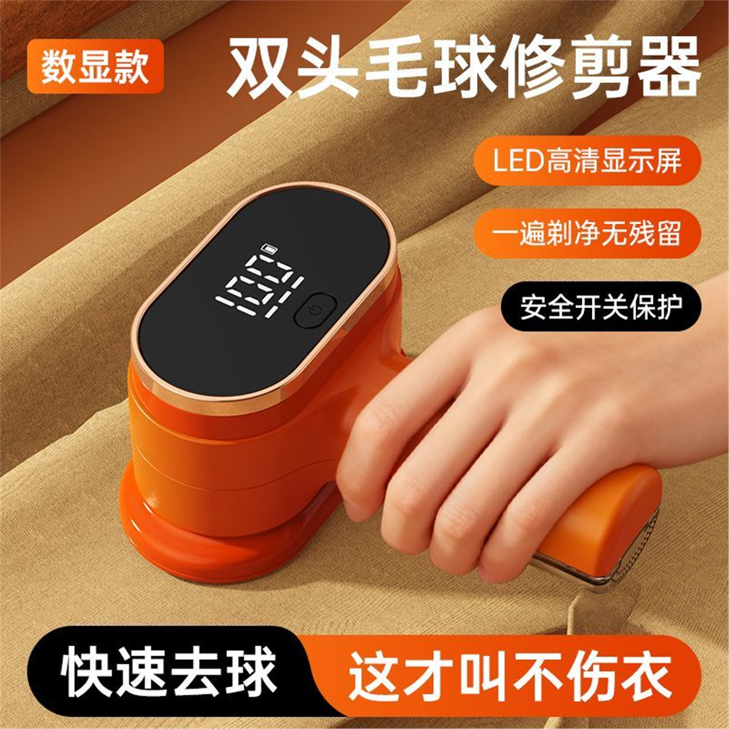 衣服智能打毛机刮毛毛球器球去神器去除毛机修剪衣服剃器双头去球